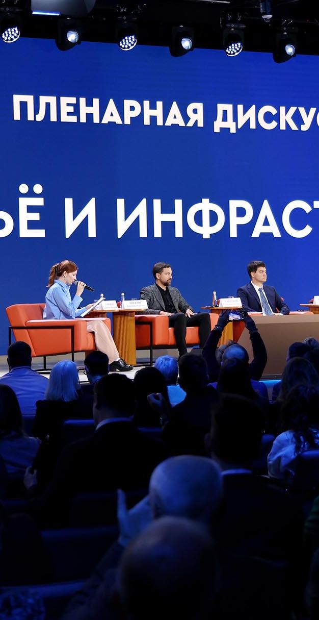 Подведены итоги конкурса лучших проектов комплексного развития территорий