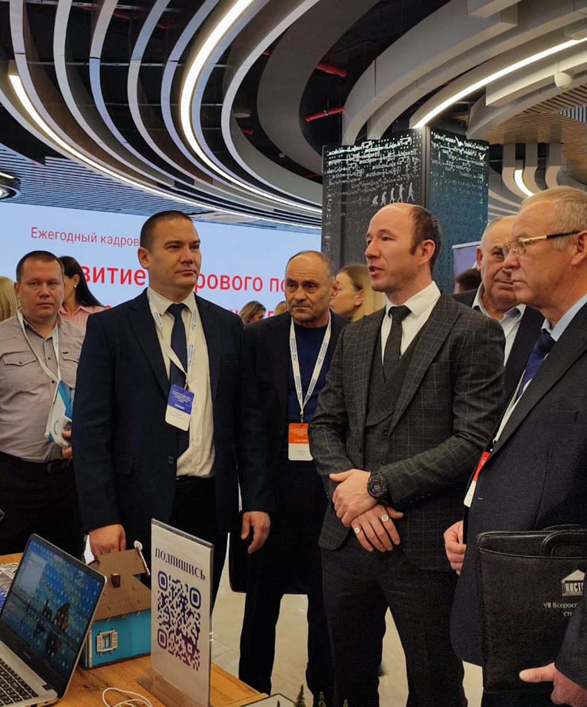 В&nbsp;Уфе прошел форум по&nbsp;развитию кадрового потенциала в&nbsp;строительстве и&nbsp;ЖКХ