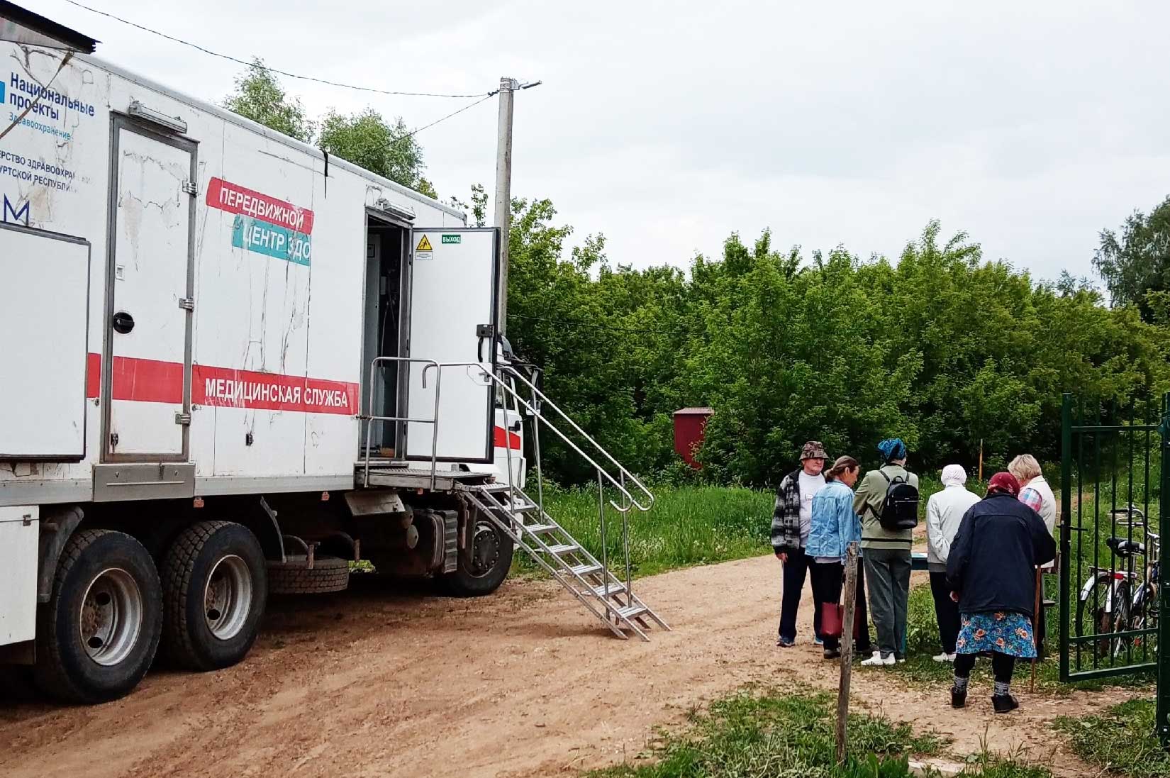 Жители Малопургинского района Удмуртии прошли осмотр в&nbsp;мобильном комплексе