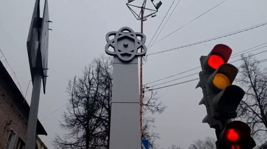 В&nbsp;Кольчугине Владимирской области открыли новый турмаршрут