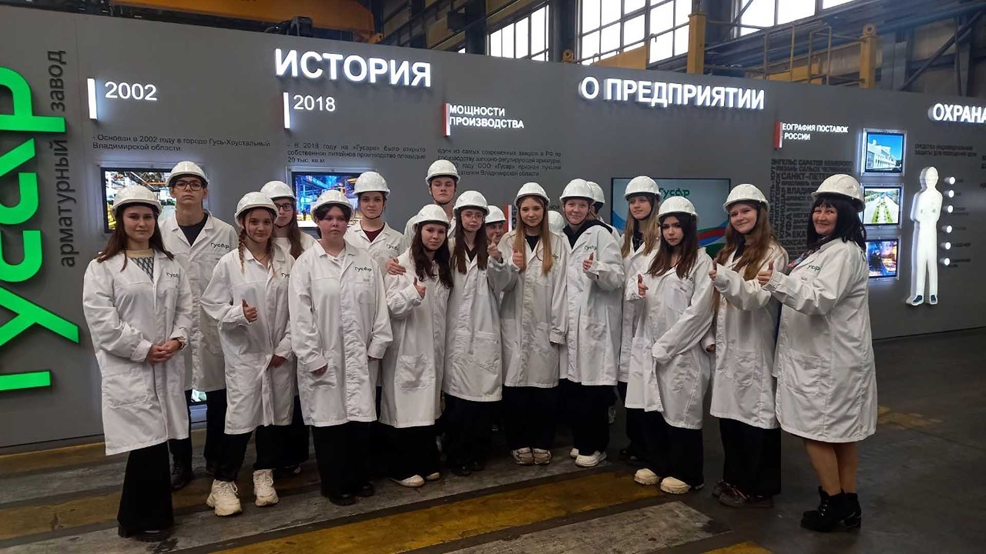 Школьники Владимирской области познакомились с&nbsp;профессиями машиностроения