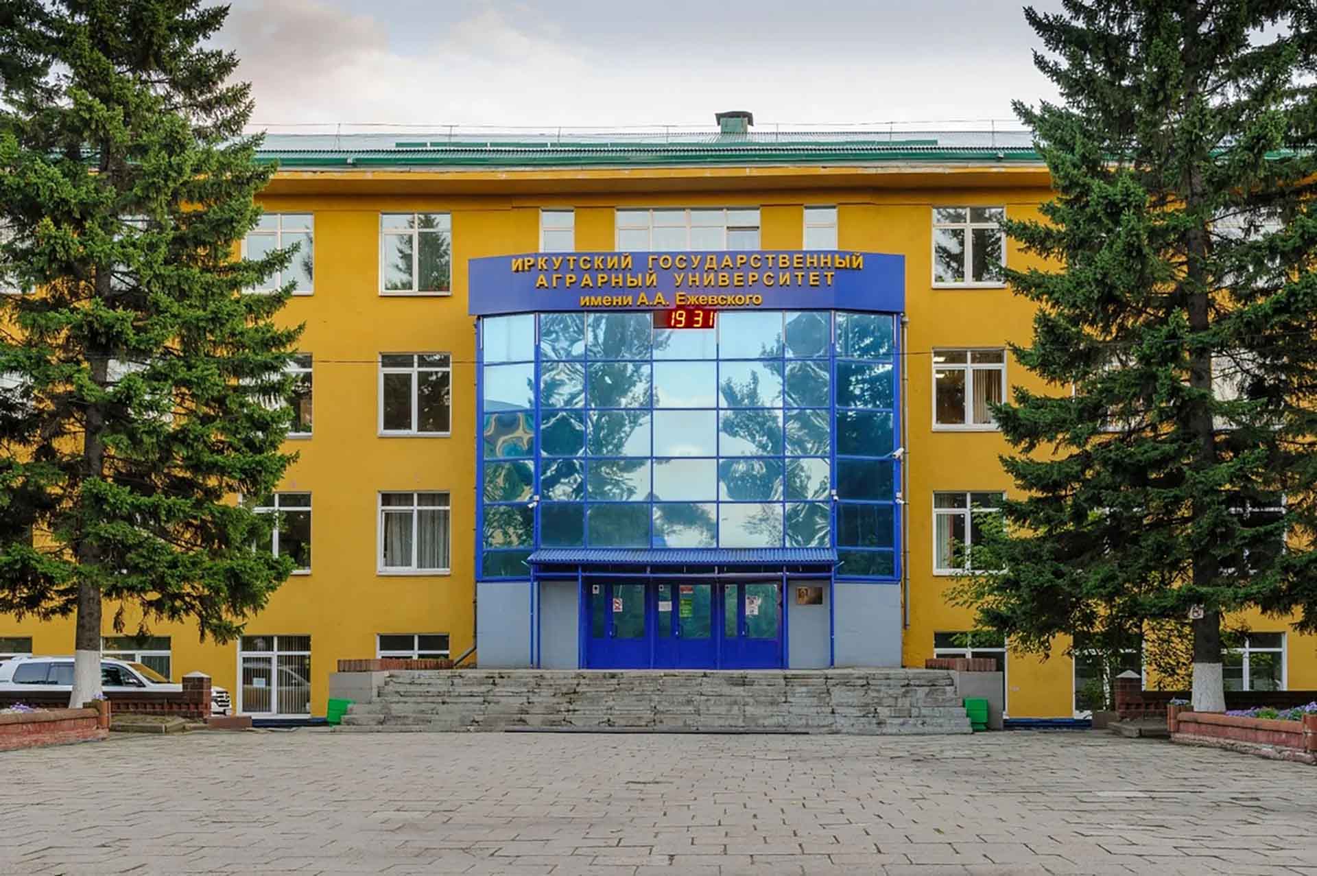 В&nbsp;иркутском вузе учителя агротехклассов прошли итоговую аттестацию