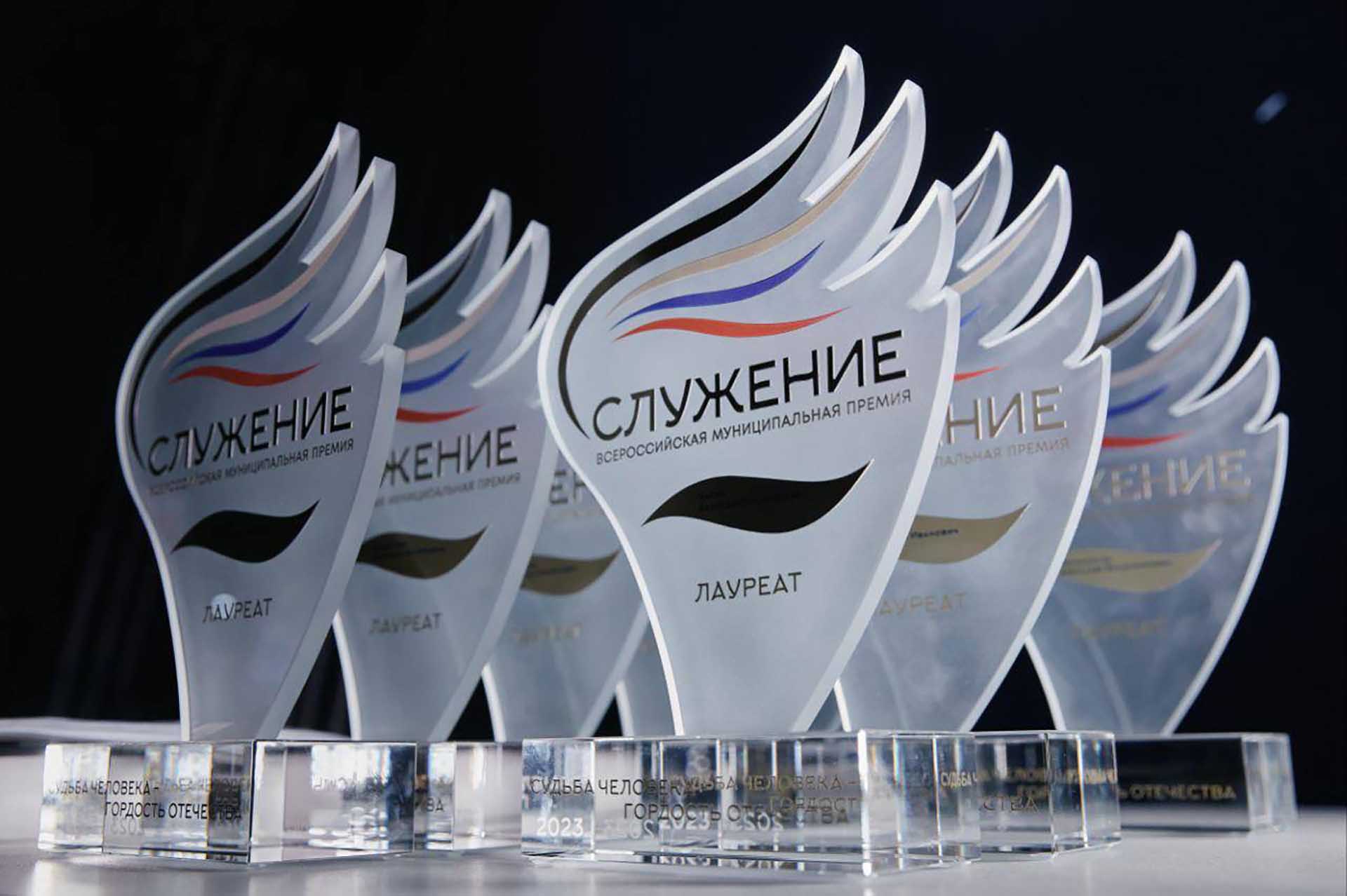 На&nbsp;соискание премии &laquo;Служение&raquo; поступило более 15&nbsp;тысяч заявок