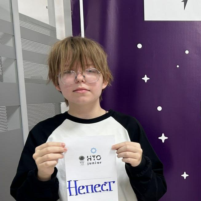 Школьники из&nbsp;ЕАО стали победителями технологической олимпиады Junior