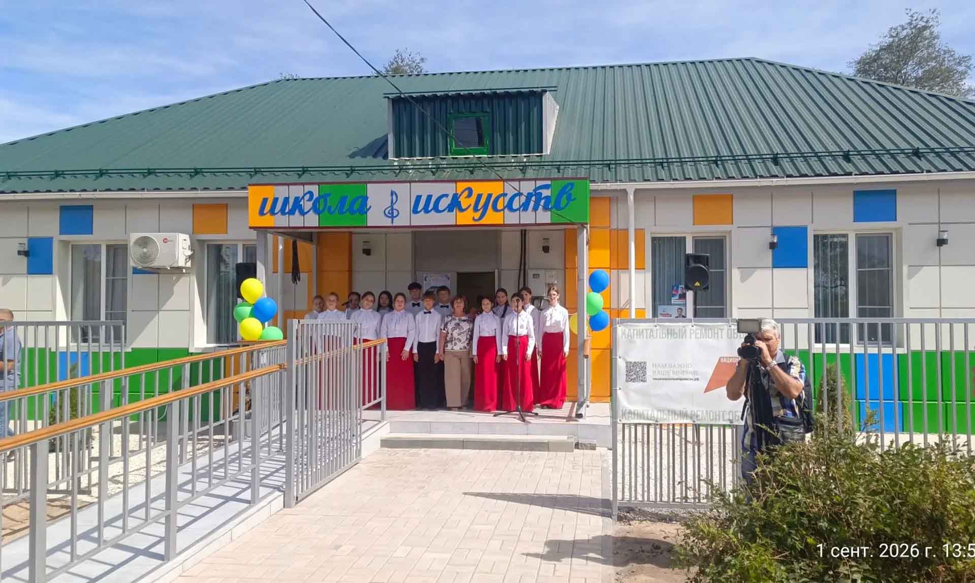 В&nbsp;Астраханской области отремонтировали 2&nbsp;детские школы искусств