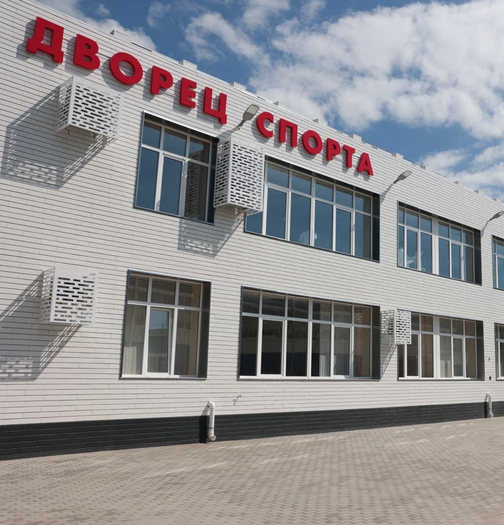 В&nbsp;Таганроге реконструировали Дворец спорта