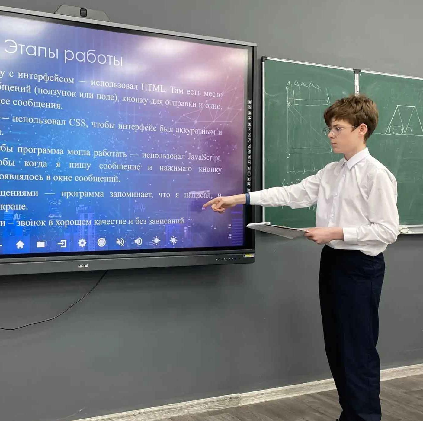 Более 170&nbsp;школьников собрала научно-практическая конференция в&nbsp;Омске