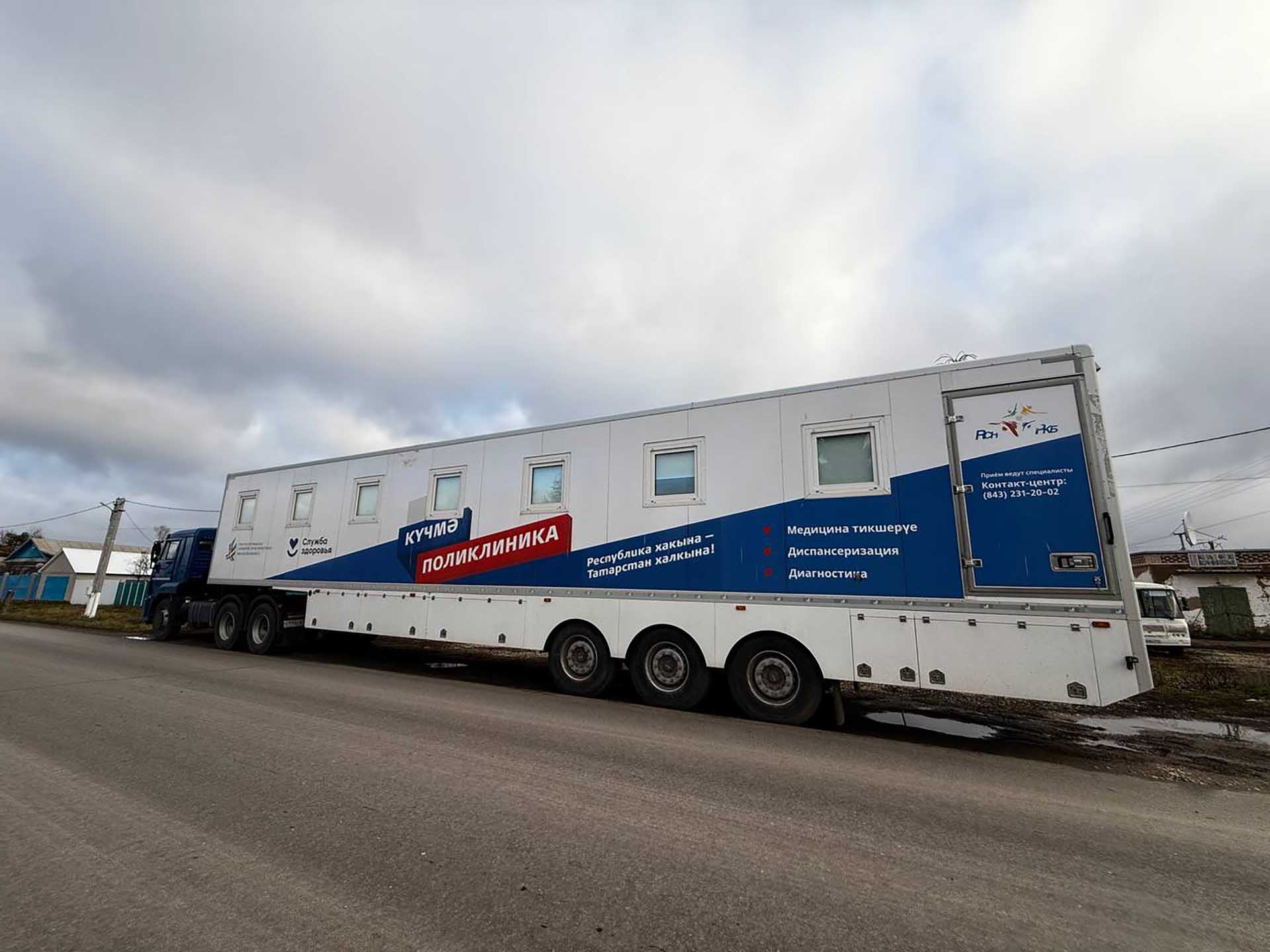 Для&nbsp;жителей села Каргали в&nbsp;Татарстане проведут выездную диспансеризацию