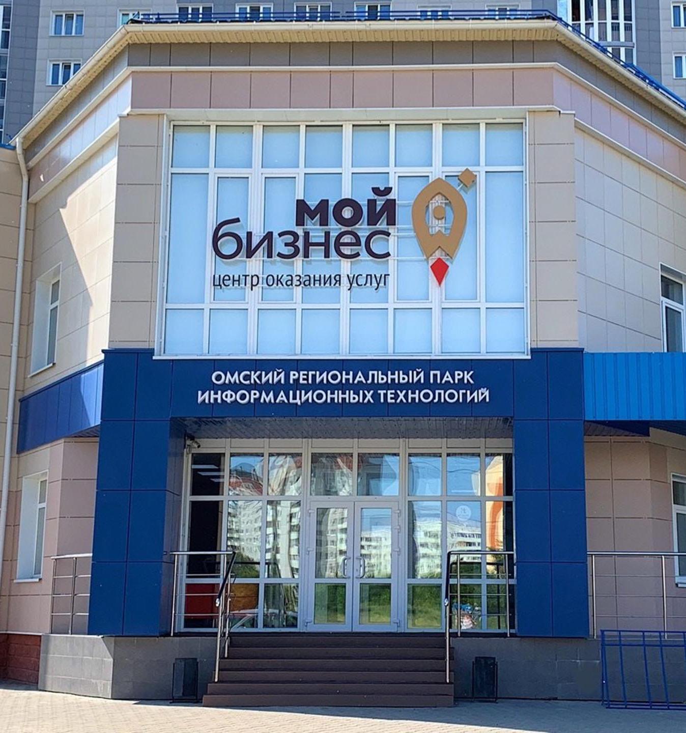 В&nbsp;Омске прошел второй практический семинар по&nbsp;работе на&nbsp;маркетплейсах