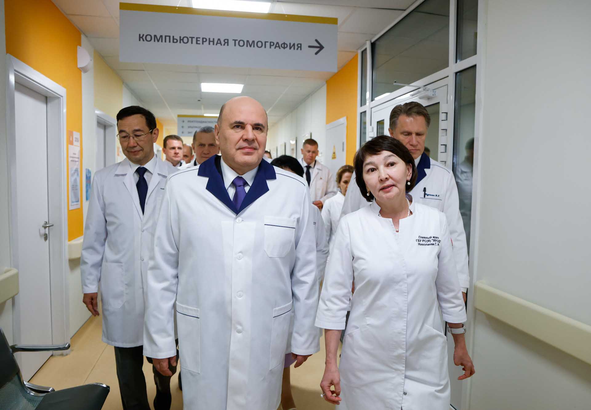 Михаил Мишустин посетил Якутский республиканский онкологический диспансер