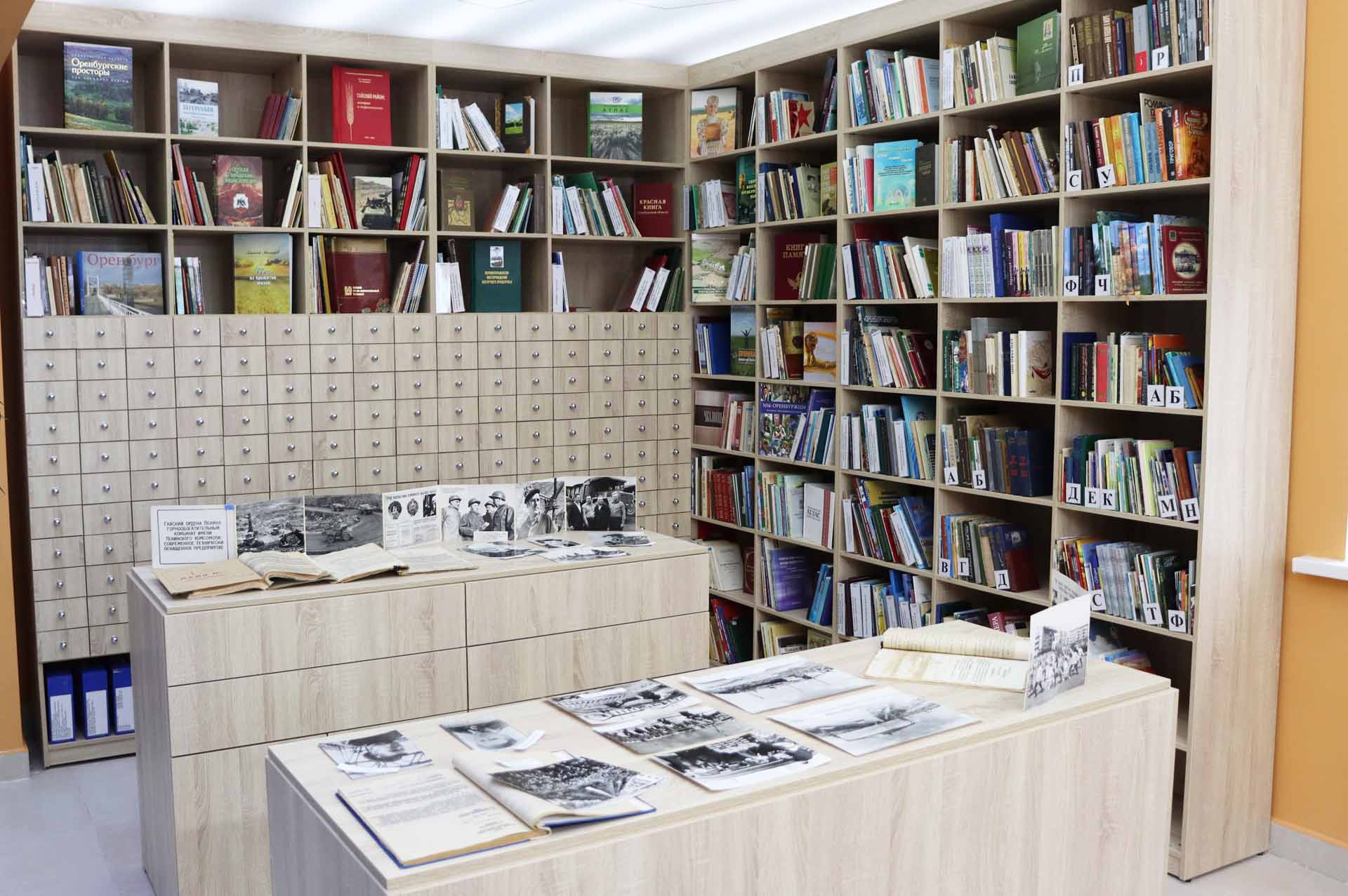 В&nbsp;Гае Оренбургской области открыли шестую модельную библиотеку за&nbsp;год