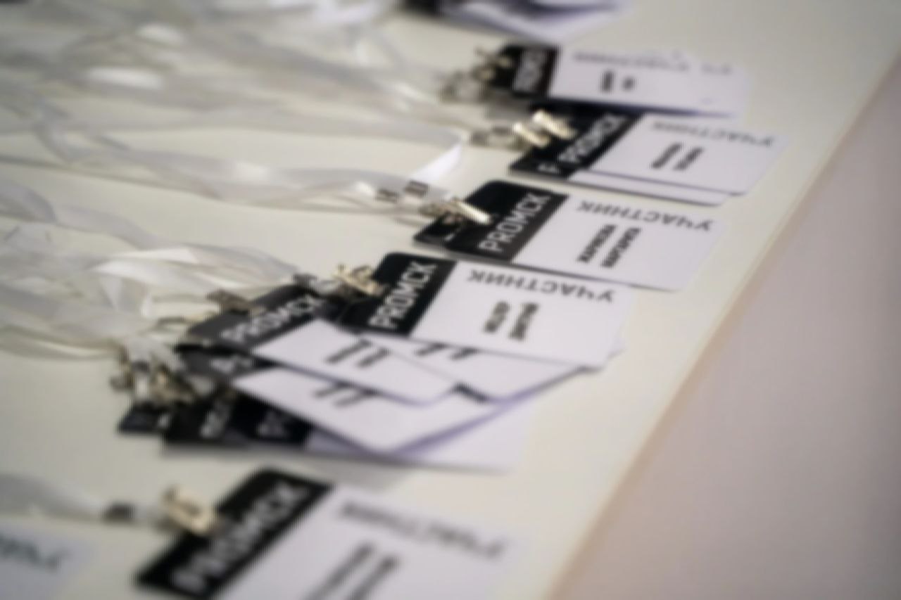 В&nbsp;Омске пройдет бизнес-форум &laquo;PROмск&raquo;