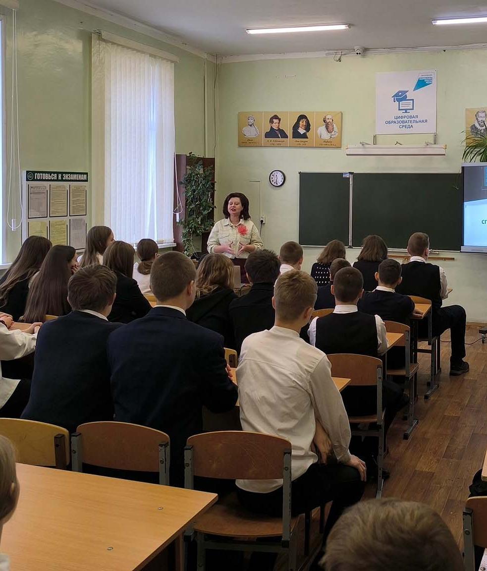 Школьники поселка Нарышкино Орловской области узнали о&nbsp;кибербезопасности