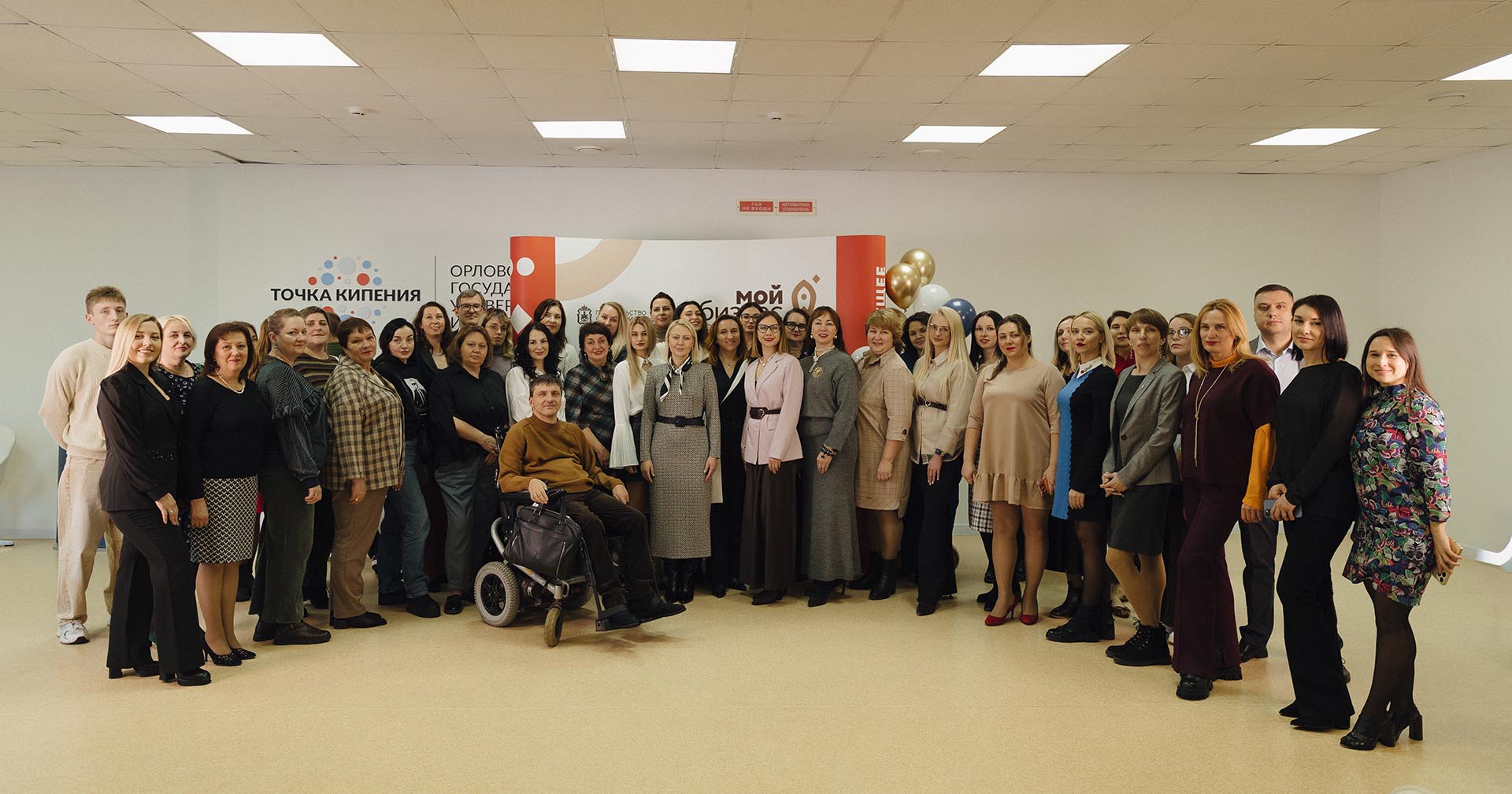 В&nbsp;Орле состоялся региональный этап конкурса &laquo;Мой добрый бизнес&raquo;