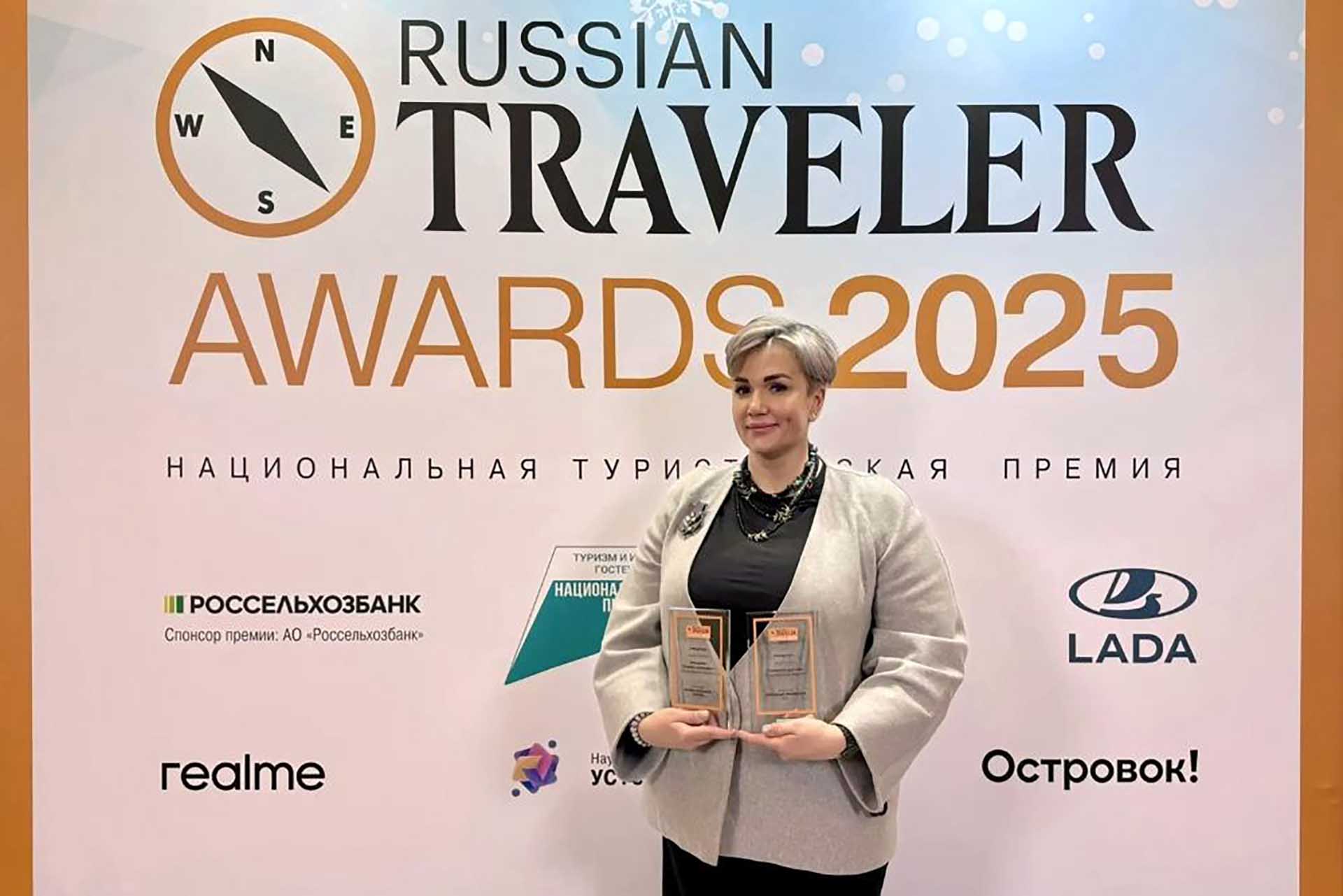 Владимирская область получила награды премии Russian Traveler Awards 2025
