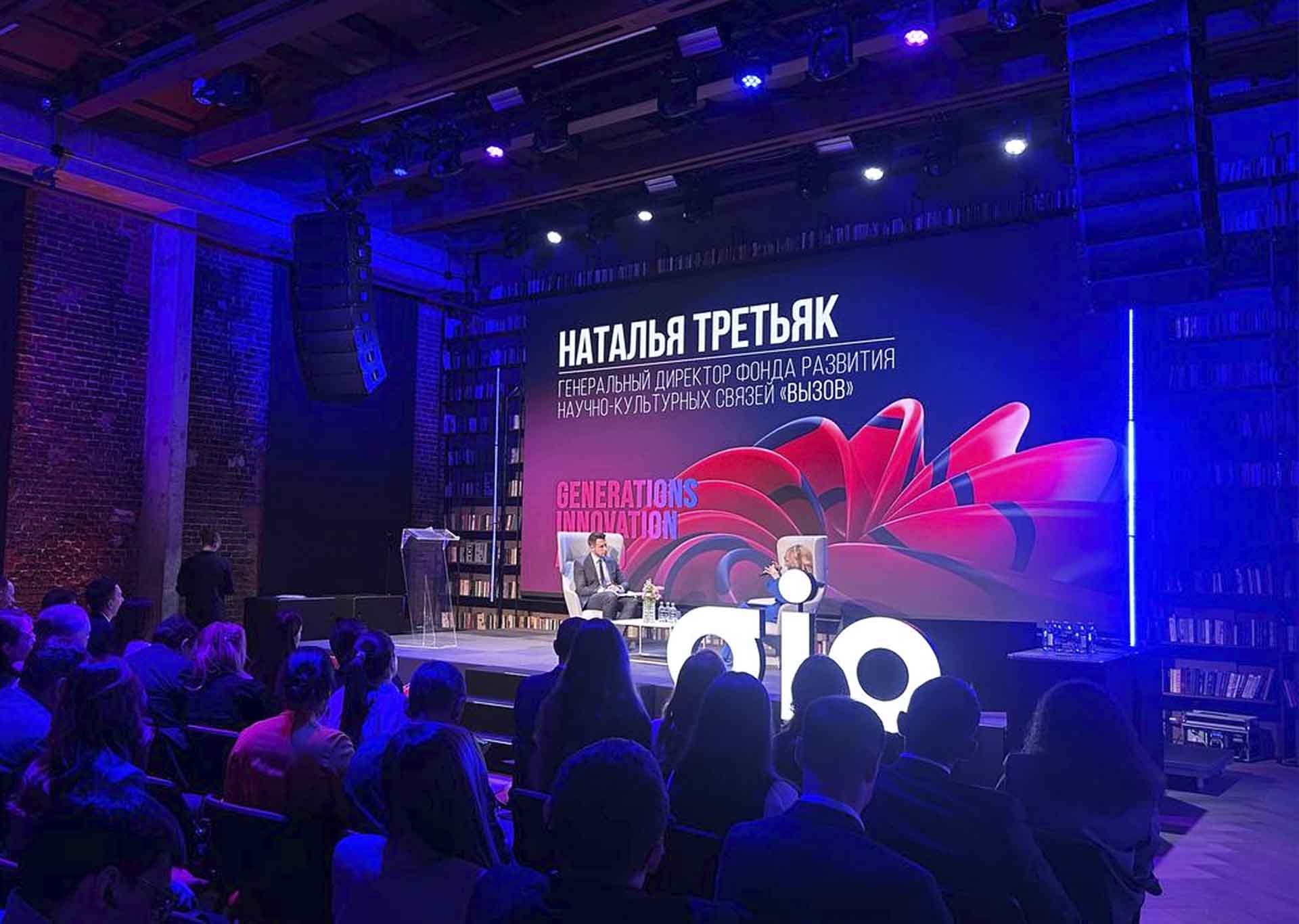 Награждены победители Премии в&nbsp;области корпоративных инноваций GIA