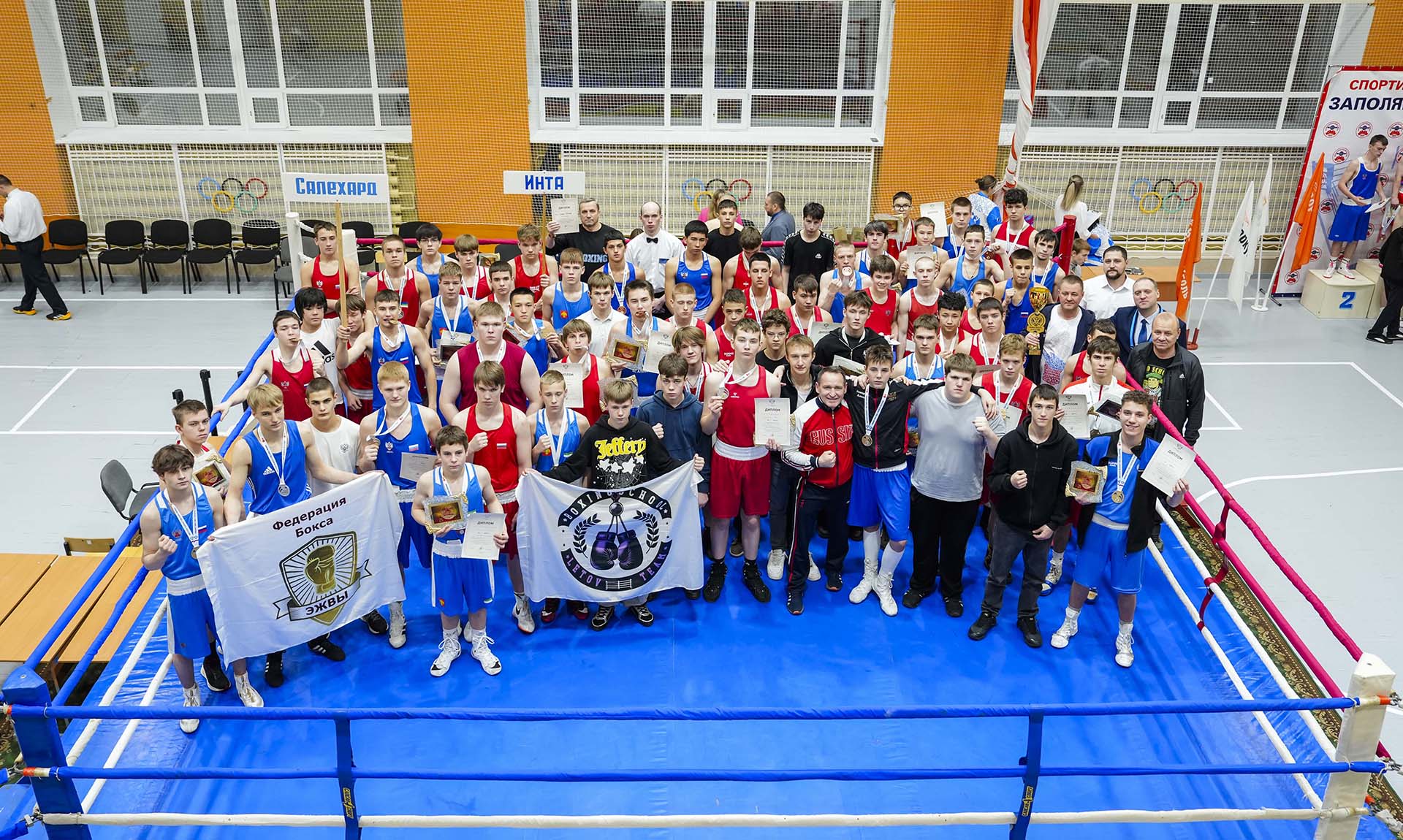 В&nbsp;Воркуте состоялись соревнования по&nbsp;боксу на&nbsp;&laquo;Заполярных играх&raquo;