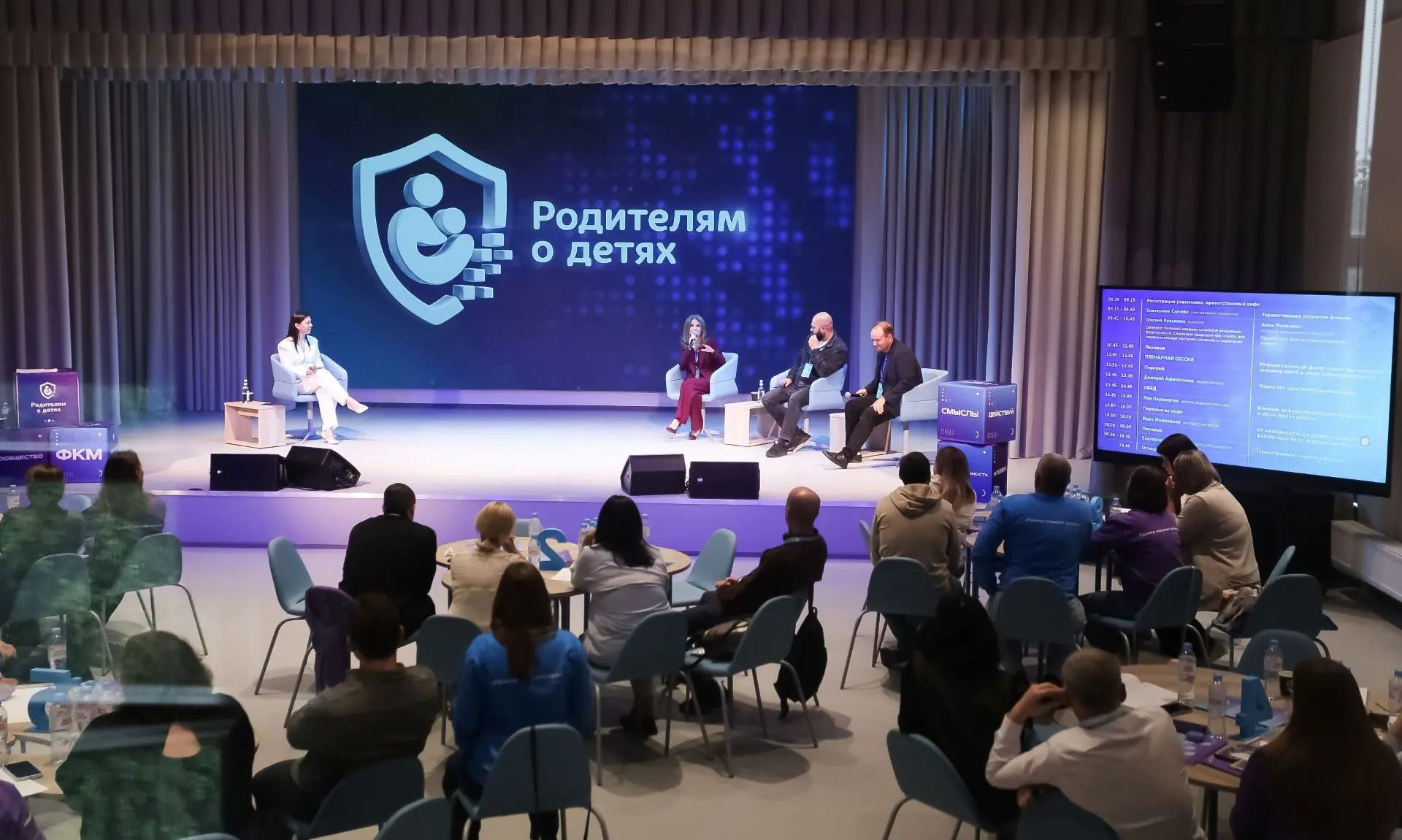 В&nbsp;Ленобласти завершился курс по&nbsp;цифровой грамотности для&nbsp;родителей