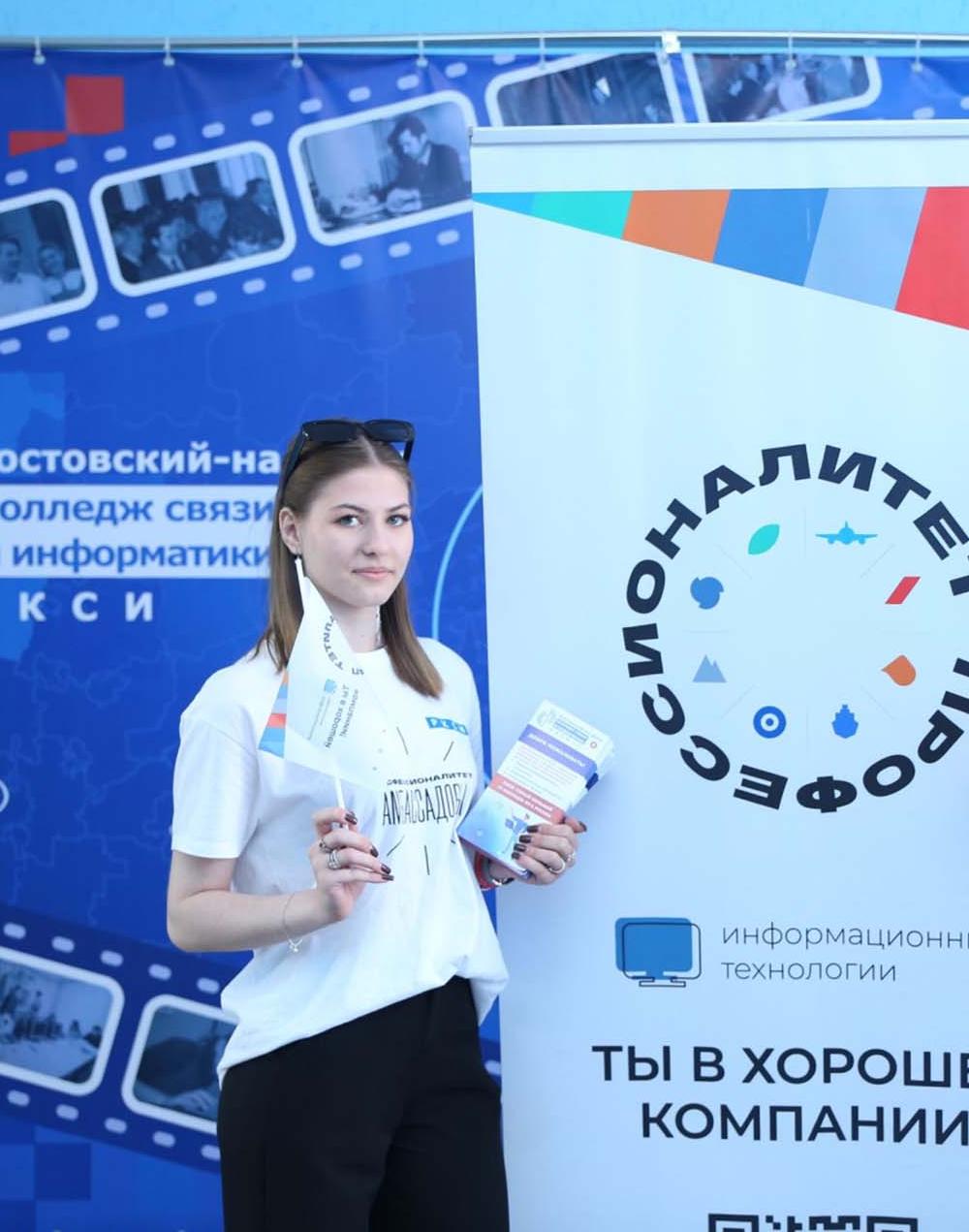 В&nbsp;Ростовской области прошел единый день открытых дверей &laquo;Профессионалитета&raquo;