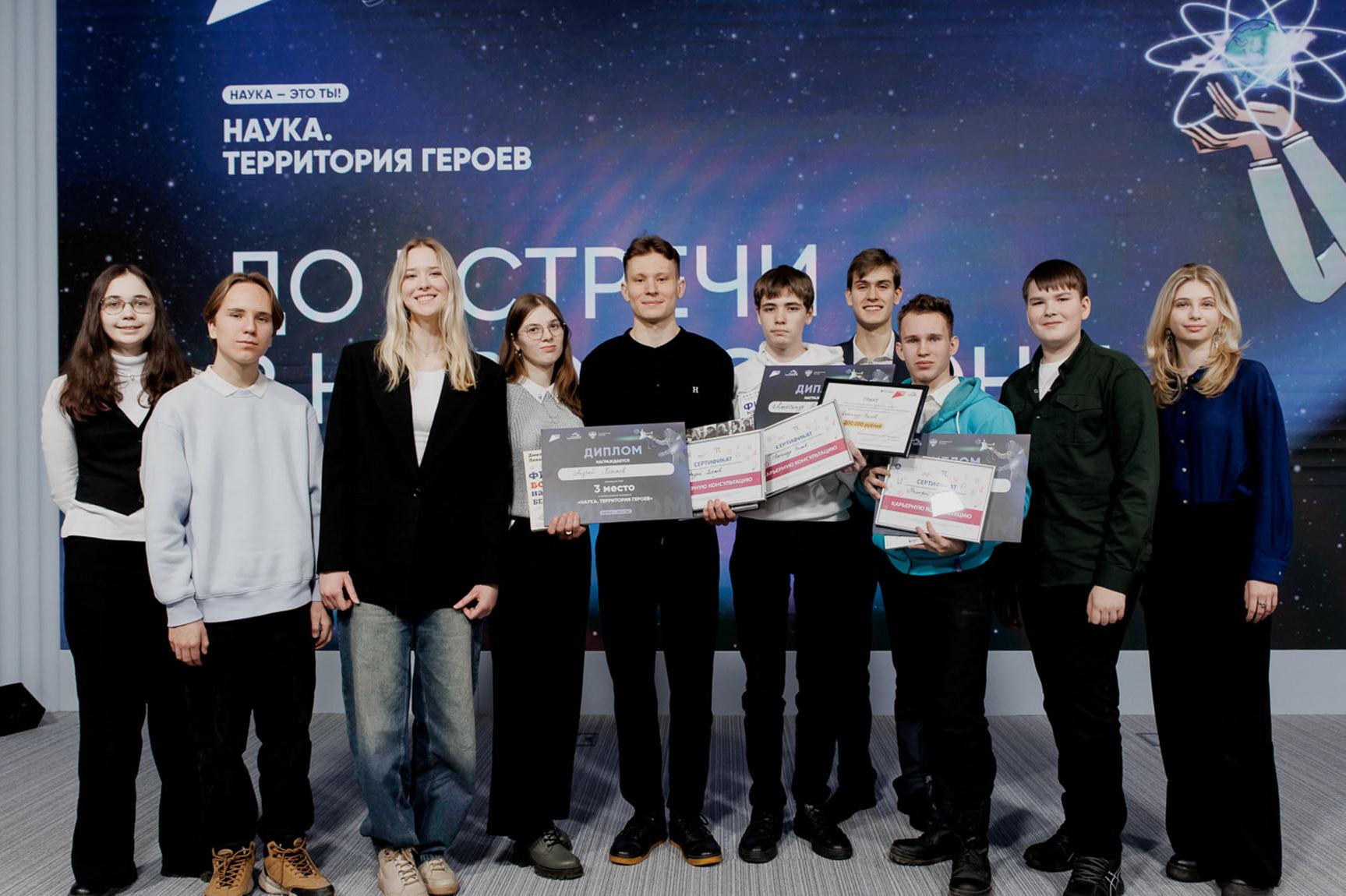 Супергерои науки: в&nbsp;Москве завершился конкурс молодых исследователей
