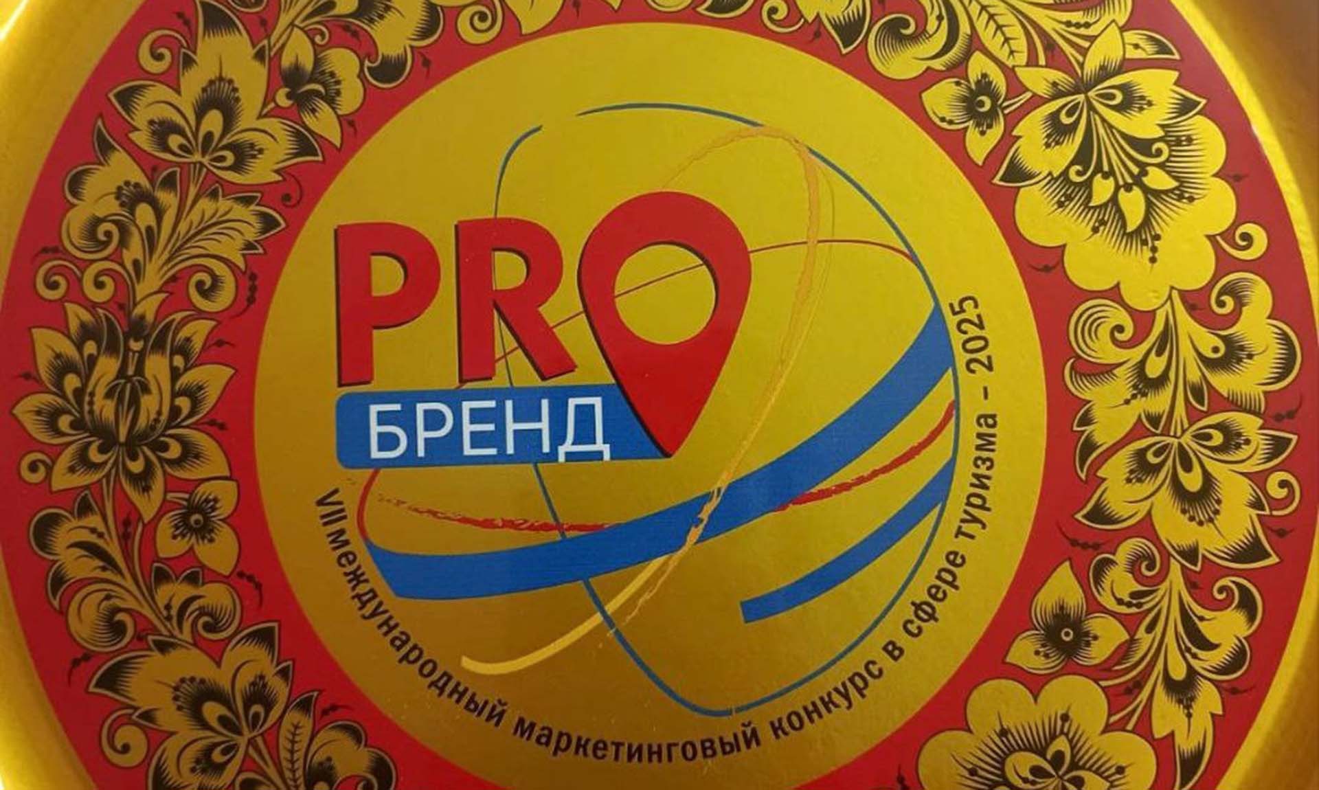 Сыродельный завод Тверской области взял награды международного турконкурса