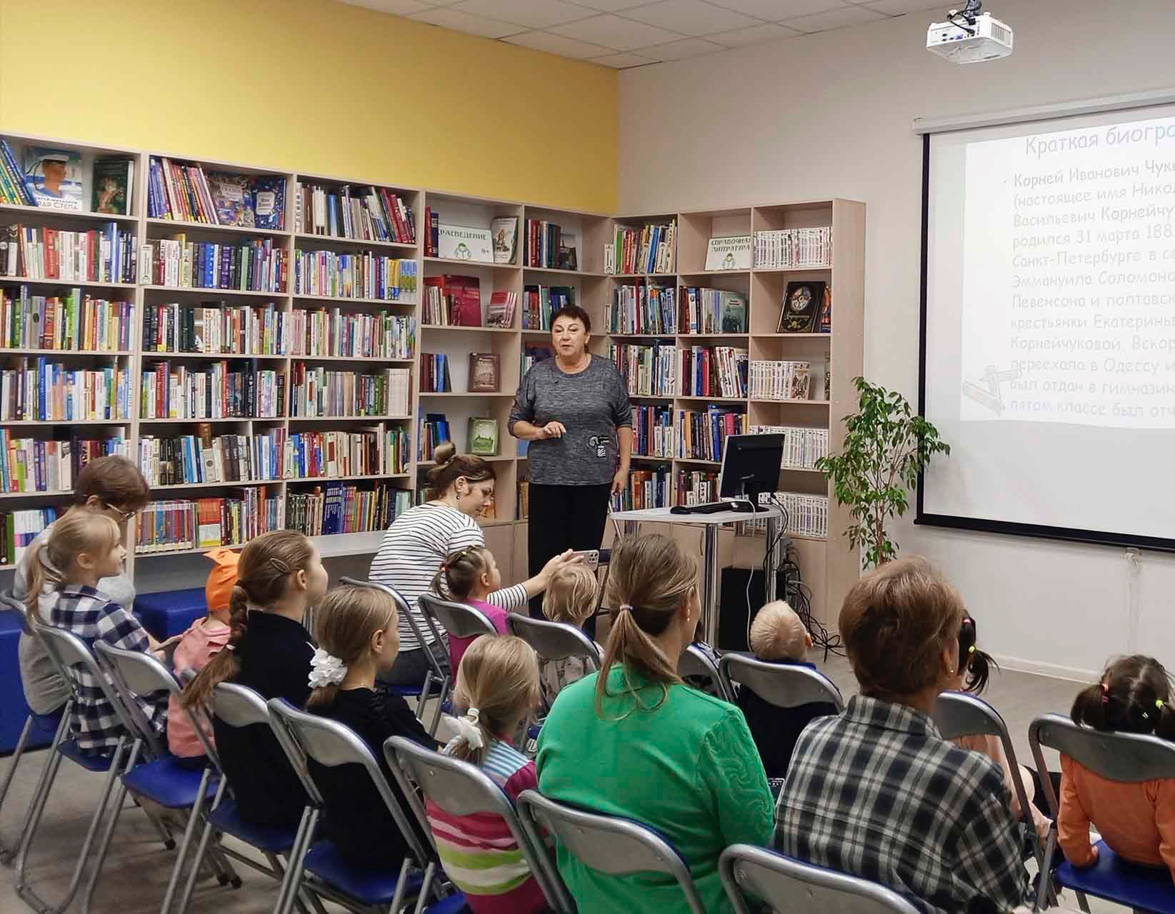В&nbsp;библиотеке Камышина Волгоградской области детям устроили мультсеанс