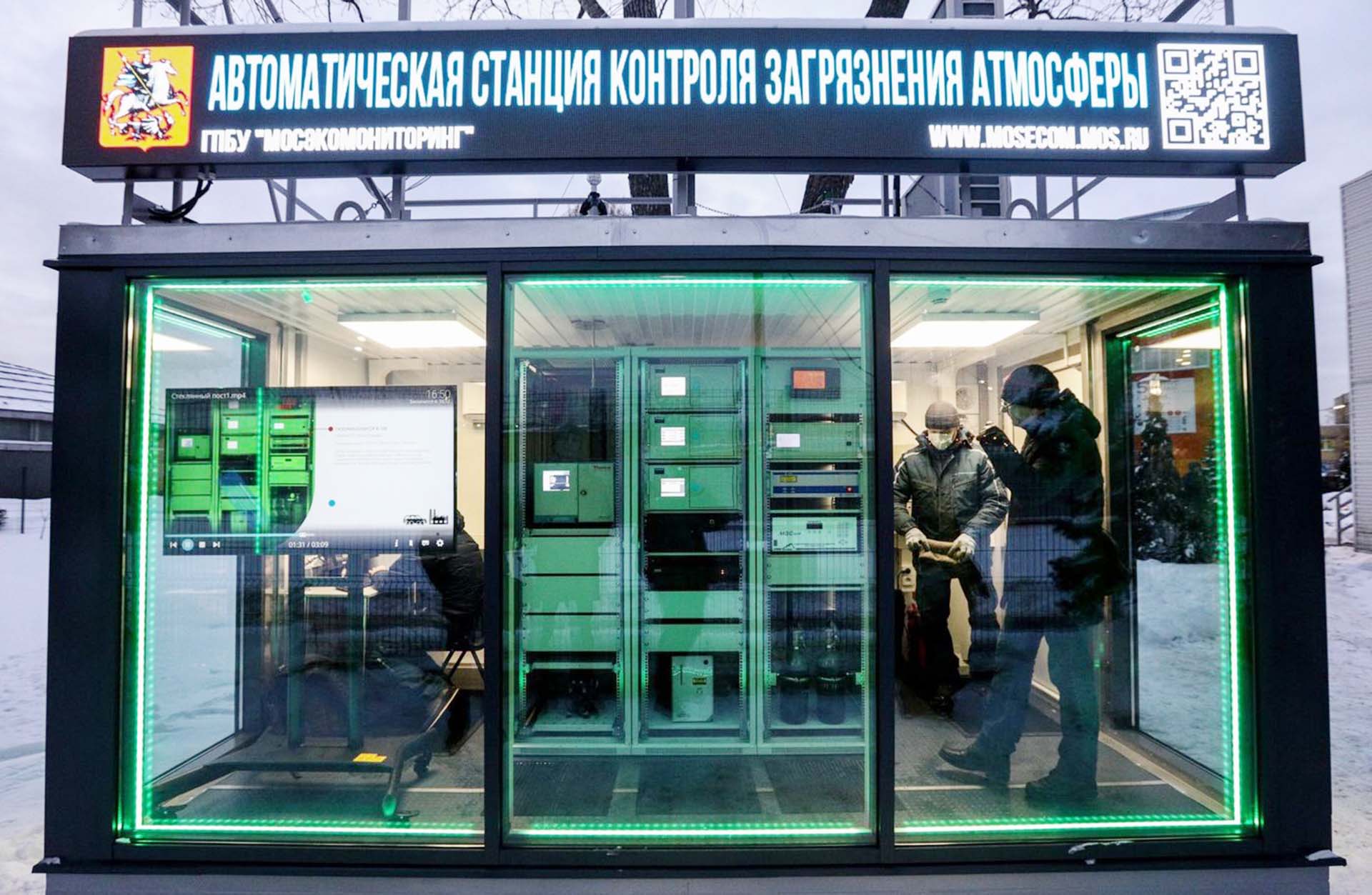 Более 360&nbsp;постов наблюдения за&nbsp;качеством воздуха установили в&nbsp;Подмосковье
