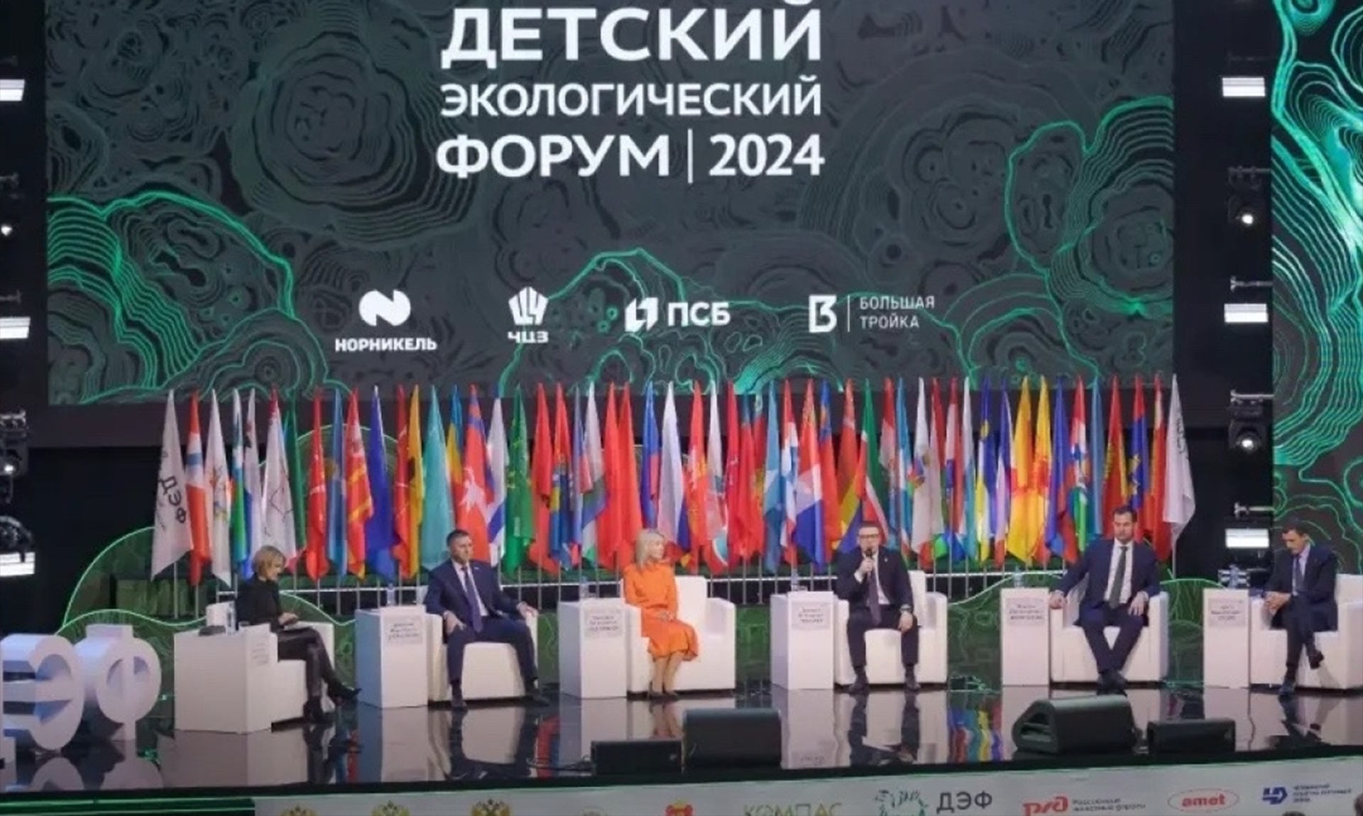 Проект Пермского края вошел в&nbsp;число лучших на&nbsp;экофоруме