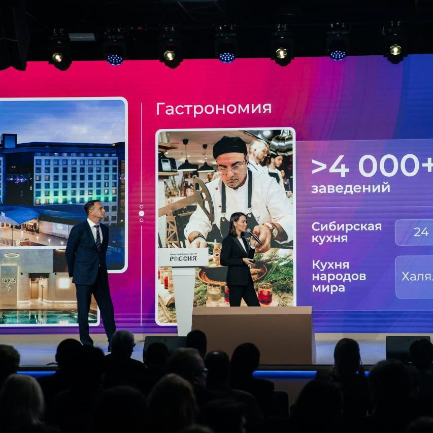 Тюменская область стала финалистом программы по&nbsp;развитию въездного туризма