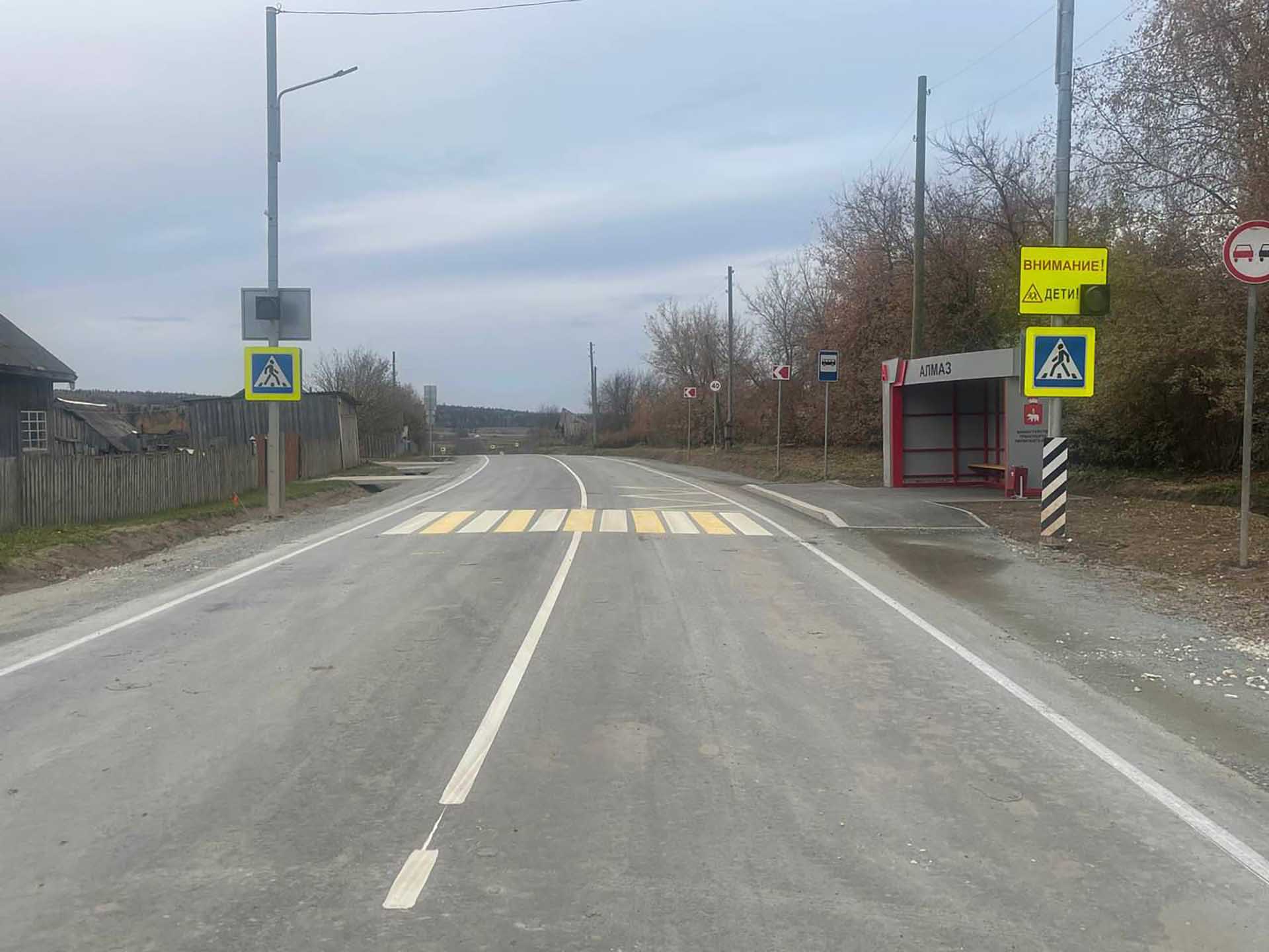 В&nbsp;Пермском крае заасфальтируют участок дороги Чернушка&nbsp;&mdash; Тюш&nbsp;&mdash; Явгильдино