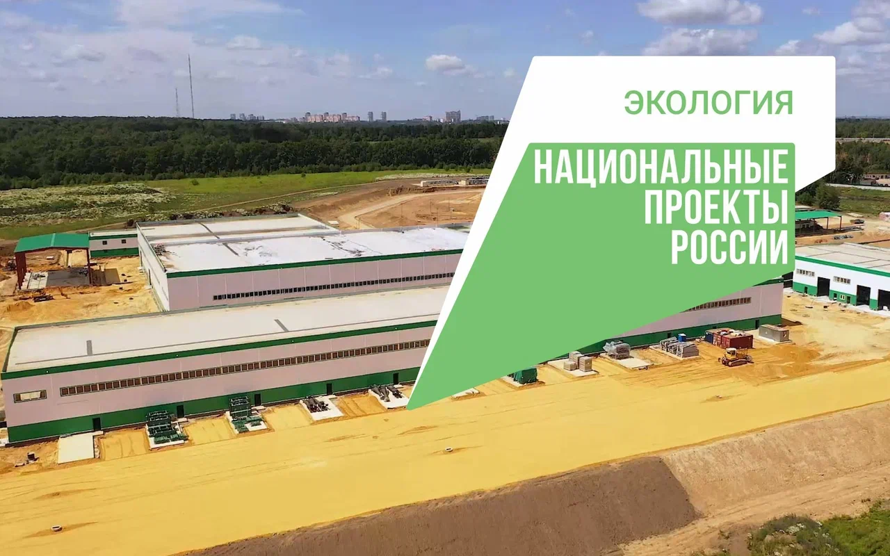 Ликвидация свалок