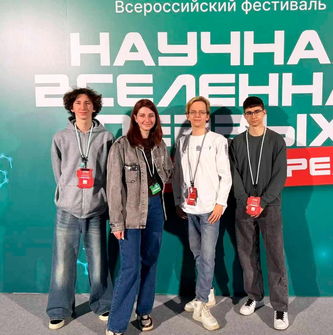 Школьники из&nbsp;Волгоградской области приняли участие в&nbsp;научном фестивале