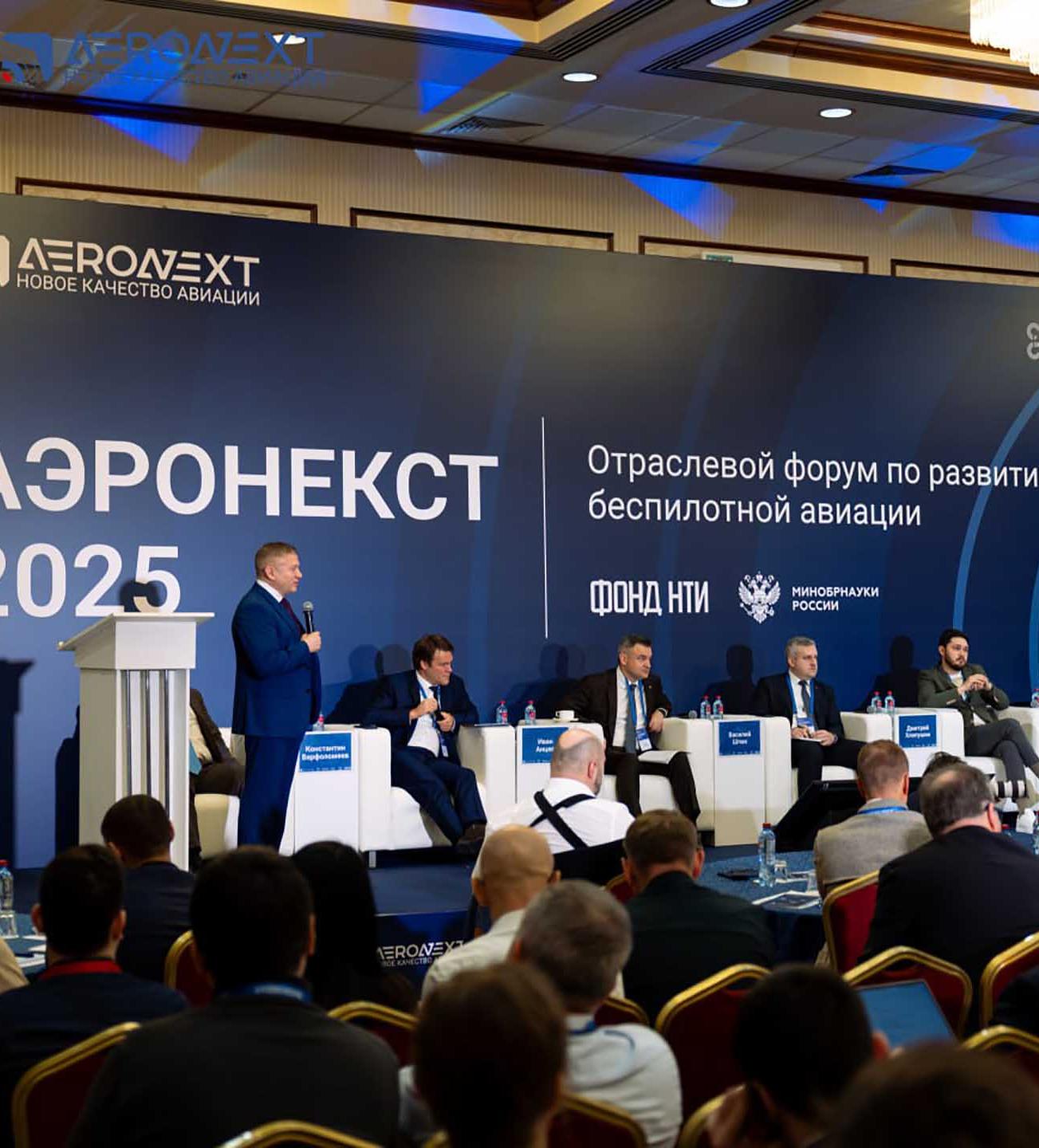 Минпромторг РФ продолжит развивать портал поддержки отрасли БАС