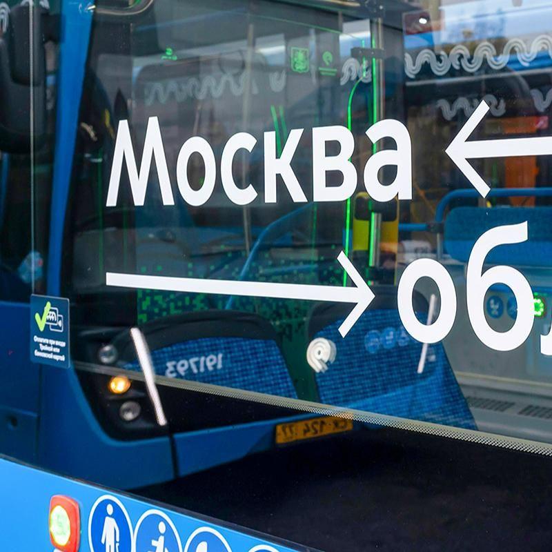 Четыре новых автобусных маршрута из&nbsp;Москвы до&nbsp;Химок запустят 6&nbsp;декабря