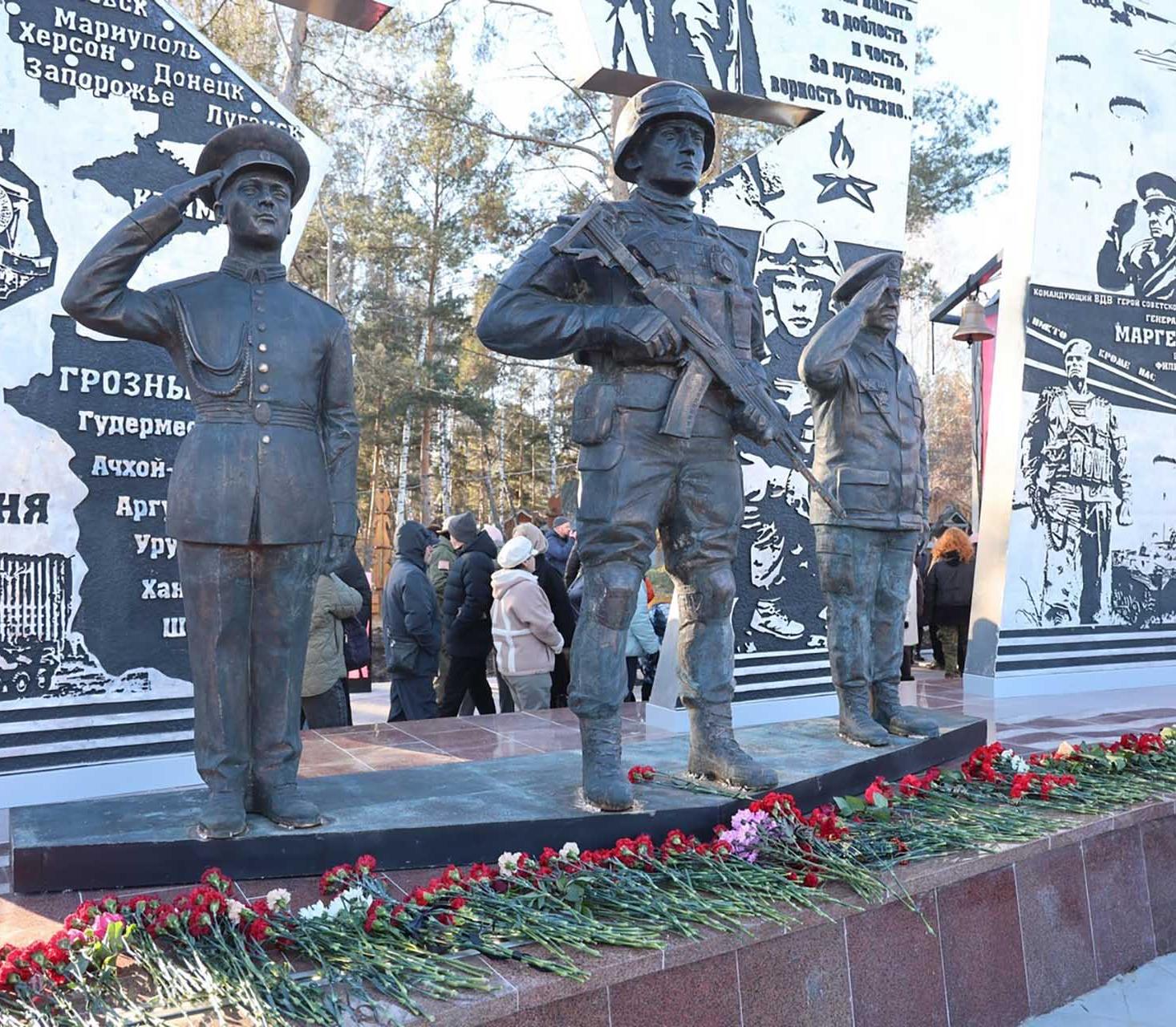 В&nbsp;Каменске-Уральском открыли обновленный мемориальный комплекс