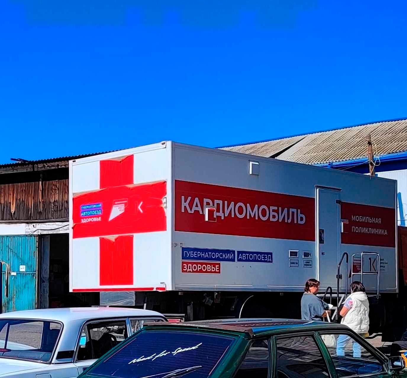 Мобильная поликлиника посетит южные районы Красноярского края
