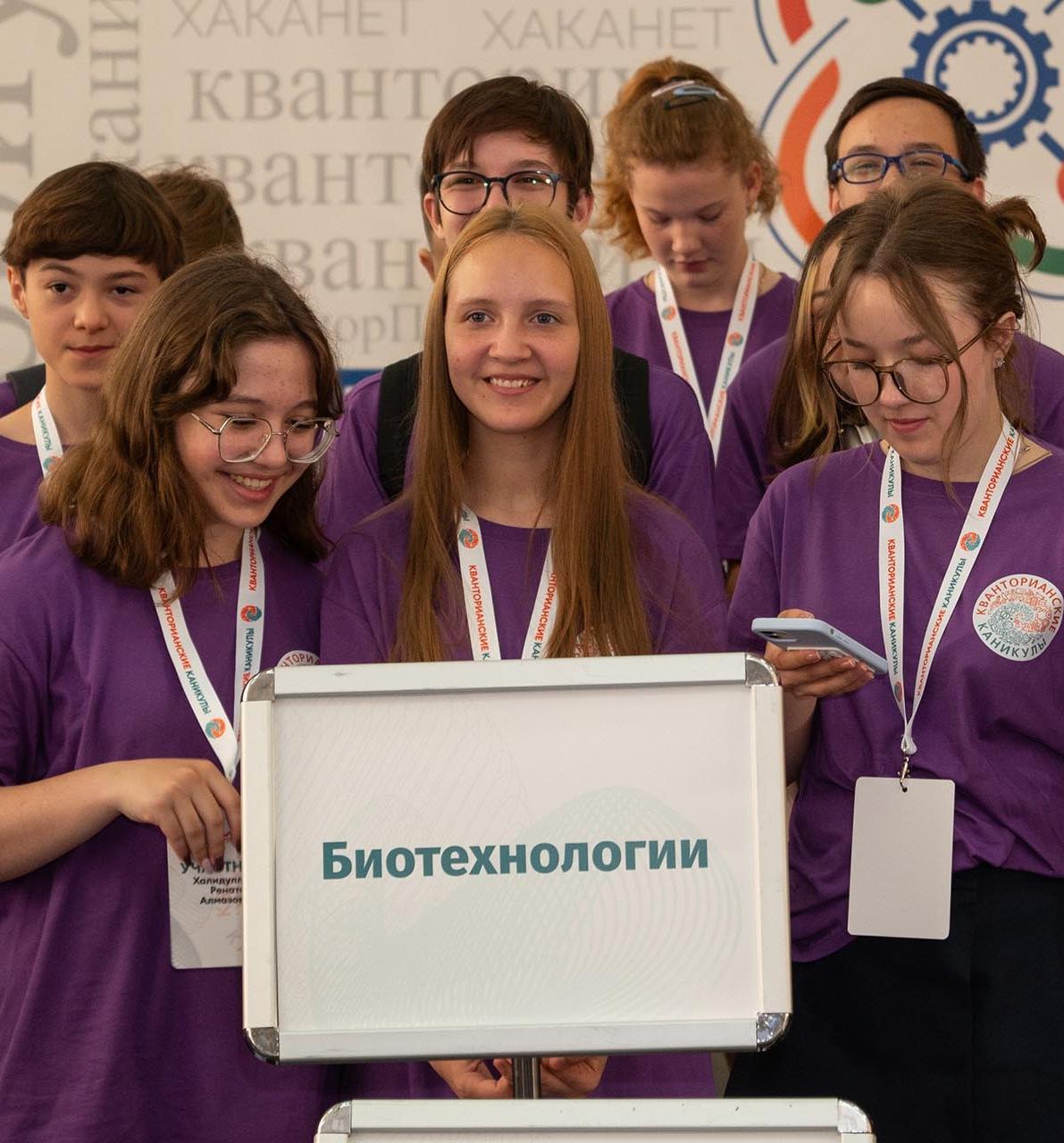 В&nbsp;тюменском детском технопарке пройдут &laquo;Кванторианские каникулы&raquo;