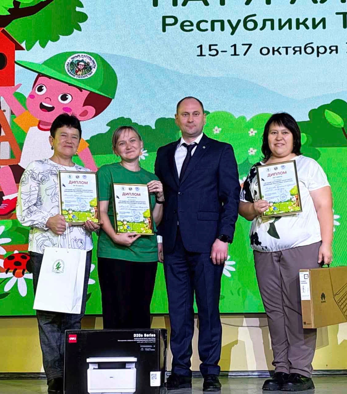 В&nbsp;Казани прошел республиканский слет юных натуралистов