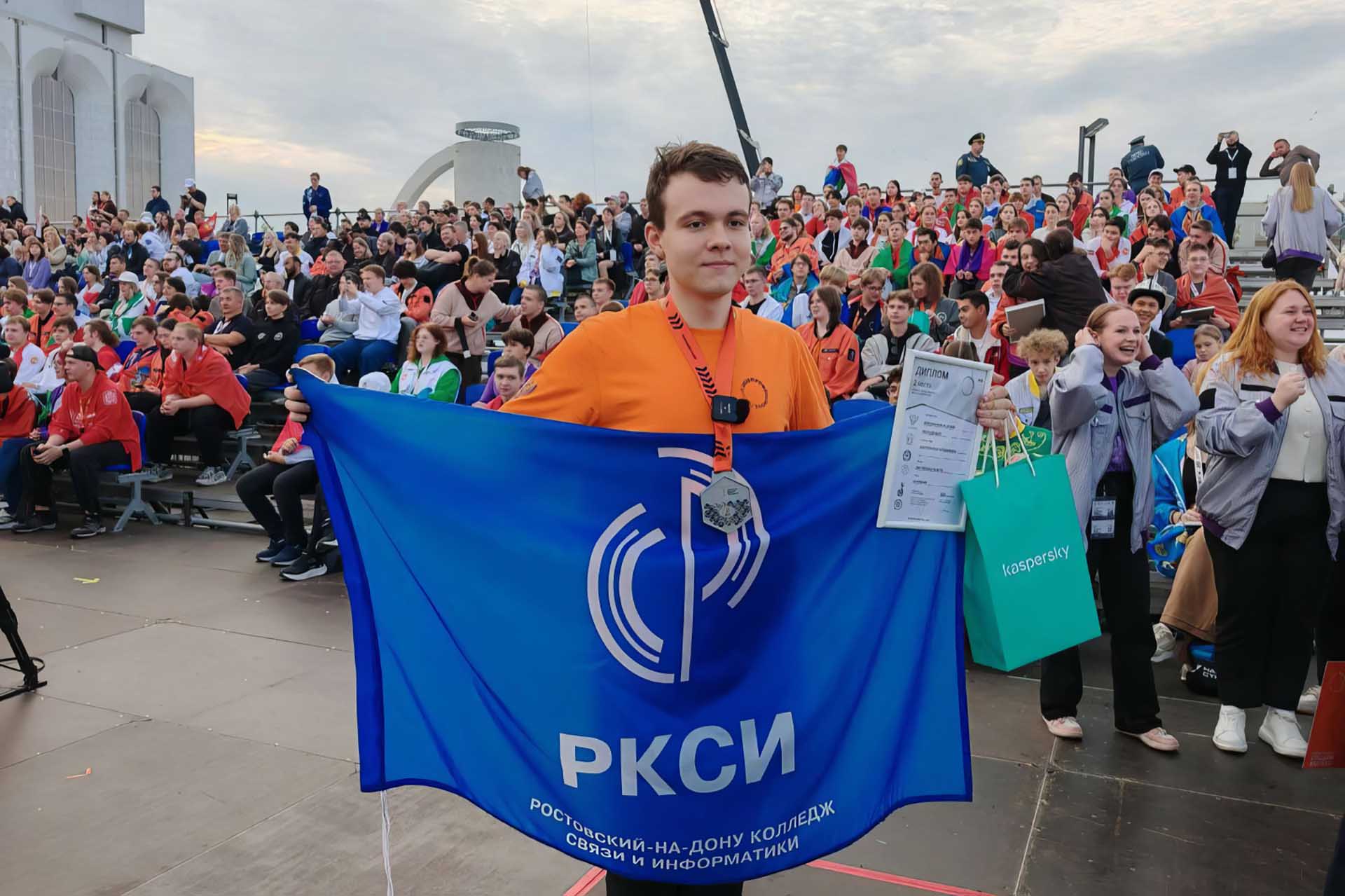 Студент из&nbsp;Ростова-на-Дону стал призером Чемпионата высоких технологий