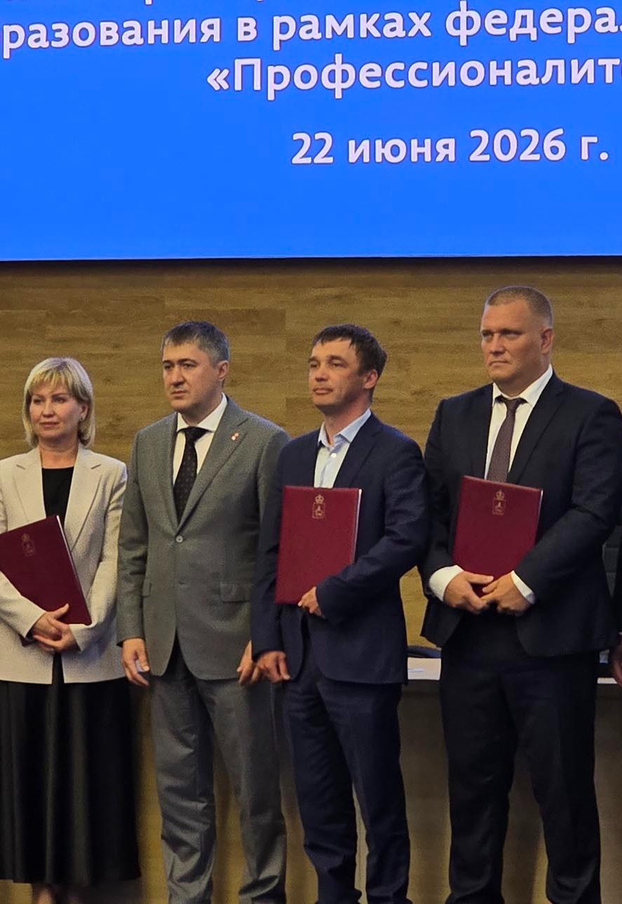 Прикамский картонно-бумажный комбинат стал партнером &laquo;Профессионалитета&raquo;
