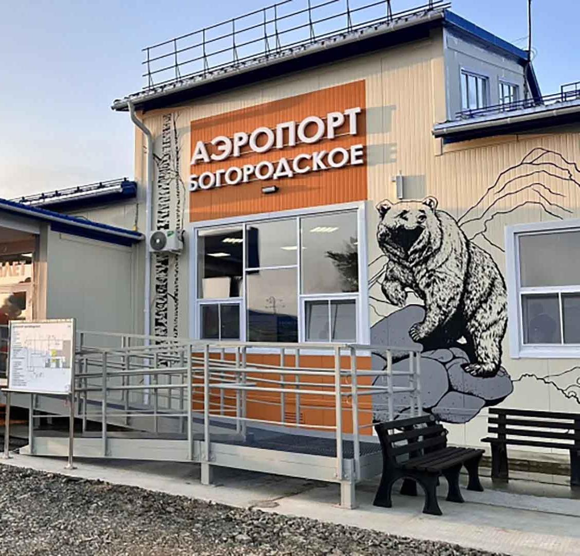 В&nbsp;селе Богородском Хабаровского края открыли новый аэровокзал