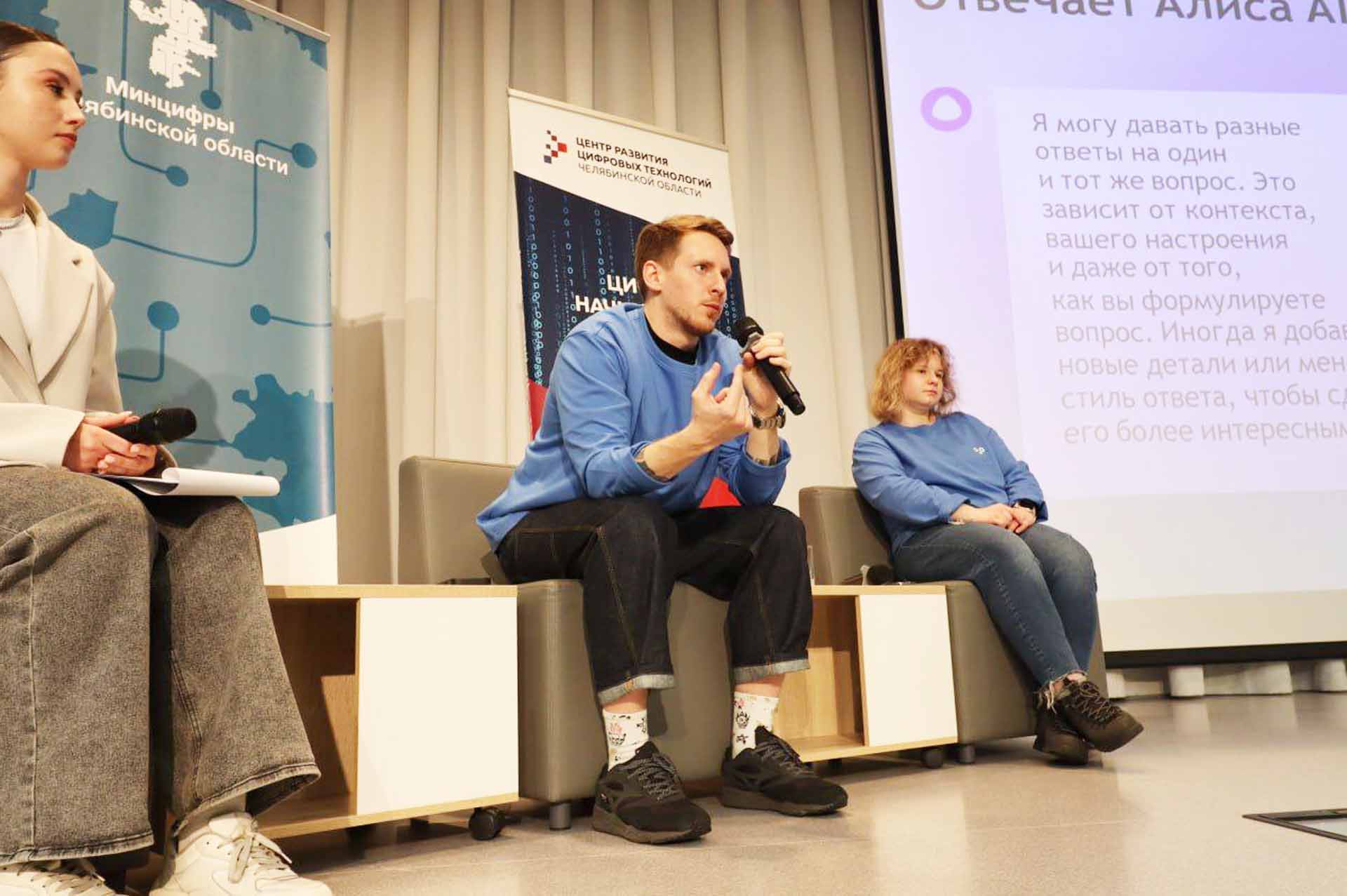 &laquo;Урок цифры&raquo; провели более чем в&nbsp;200&nbsp;школах Челябинской области