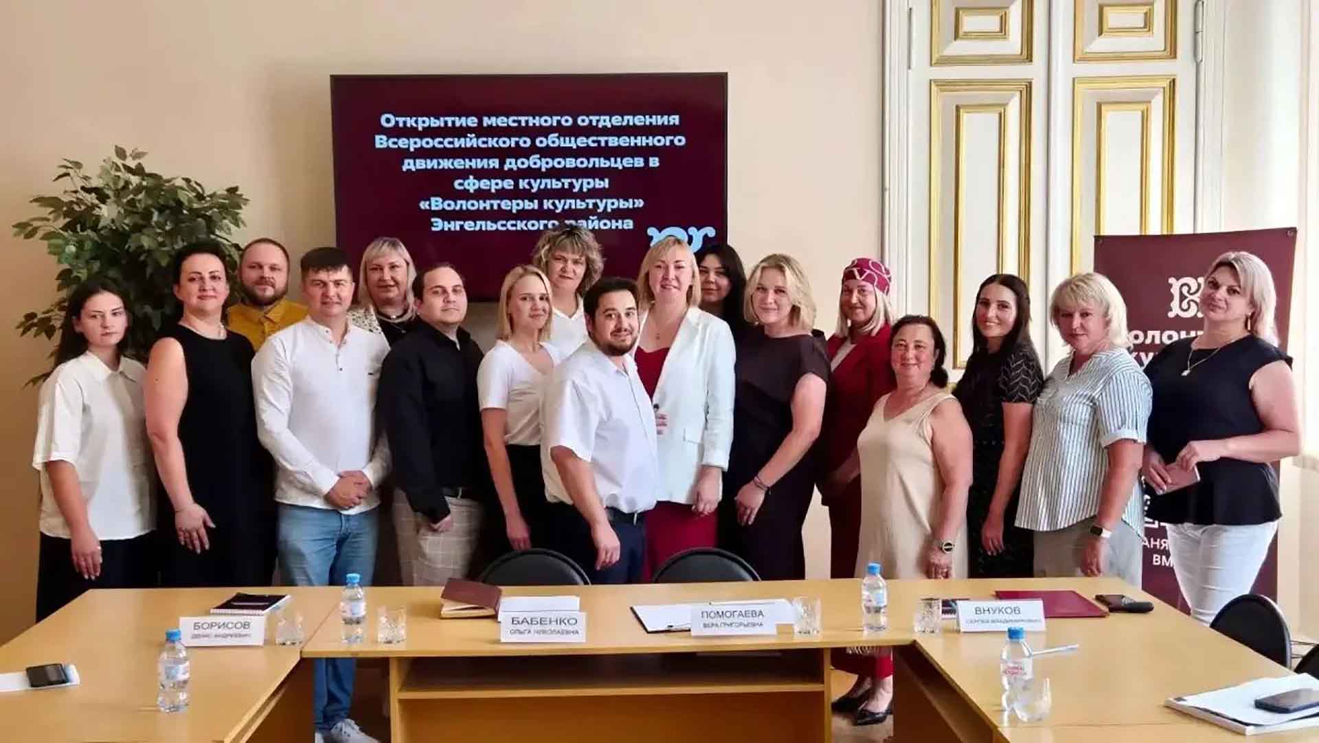 В&nbsp;Саратовской области открыли первое отделение &laquo;Волонтеров культуры&raquo;