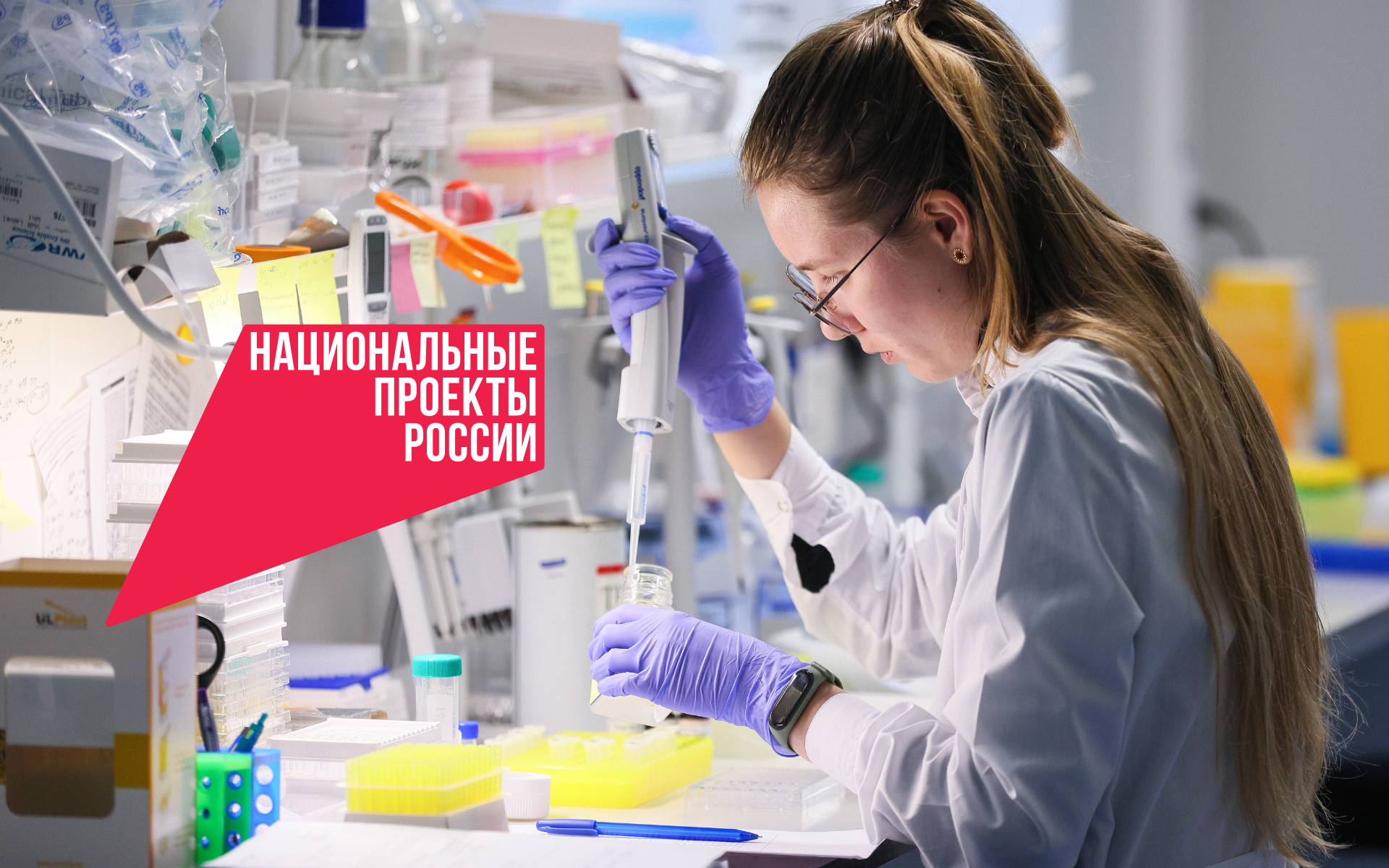 Рецепт на инновации: как по нацпроекту развивается фармацевтическая отрасль