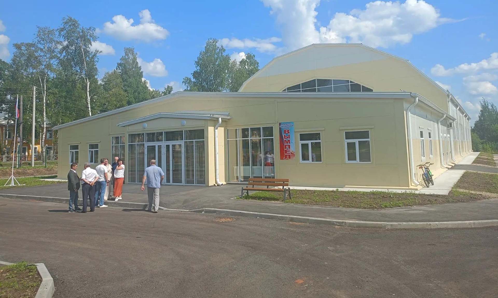 В&nbsp;Мантурове Костромской области открыли новый спорткомплекс