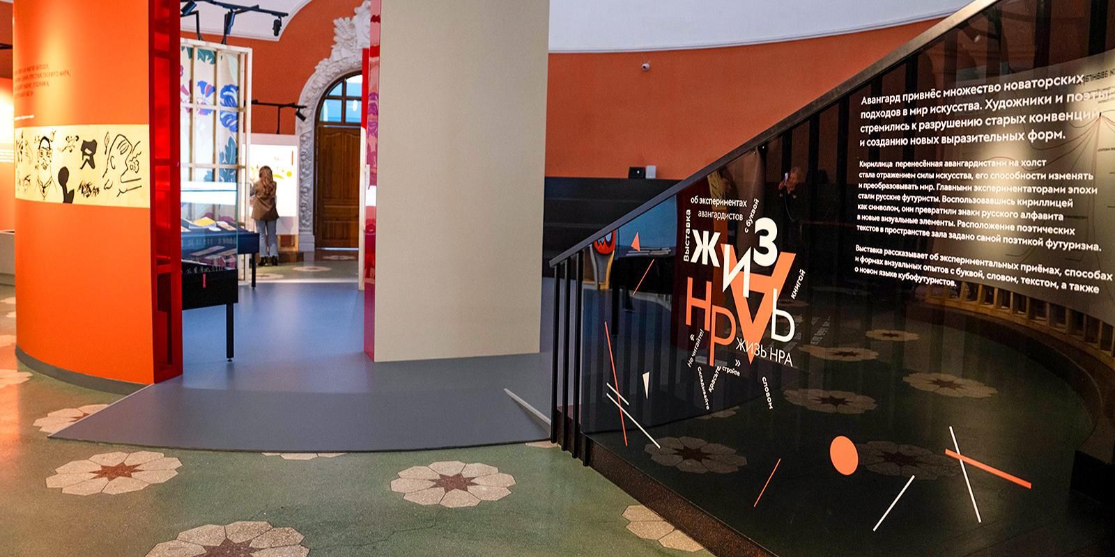 В&nbsp;Москве на&nbsp;ВДНХ открылась выставка, посвященная русским авангардистам