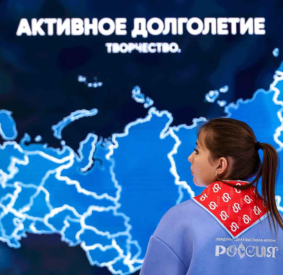 II Форум &laquo;Технологии долголетия&raquo; посетили более 1,5&nbsp;тысячи человек