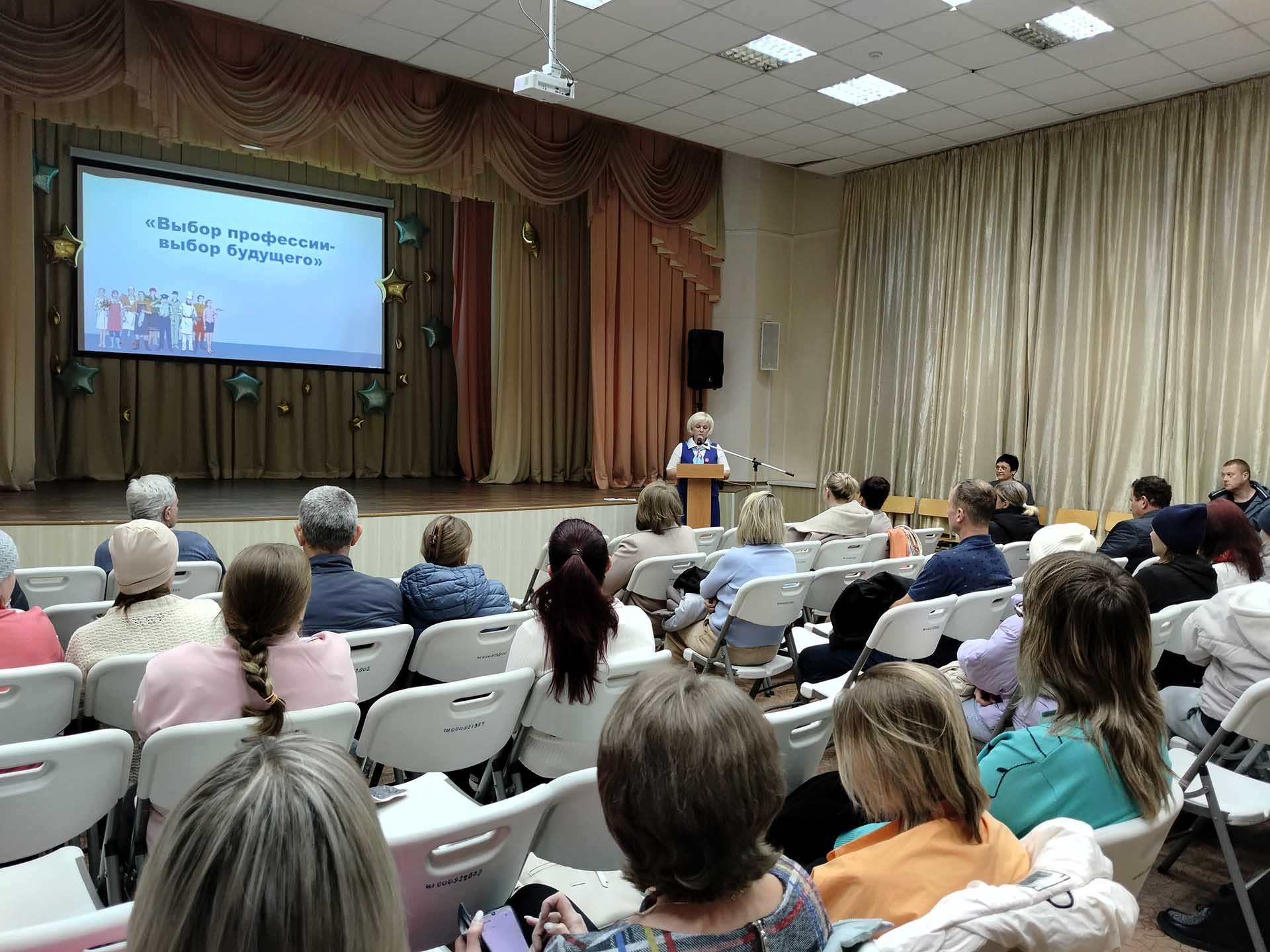 Для&nbsp;родителей из&nbsp;Красноярского края проведут профориентационную акцию