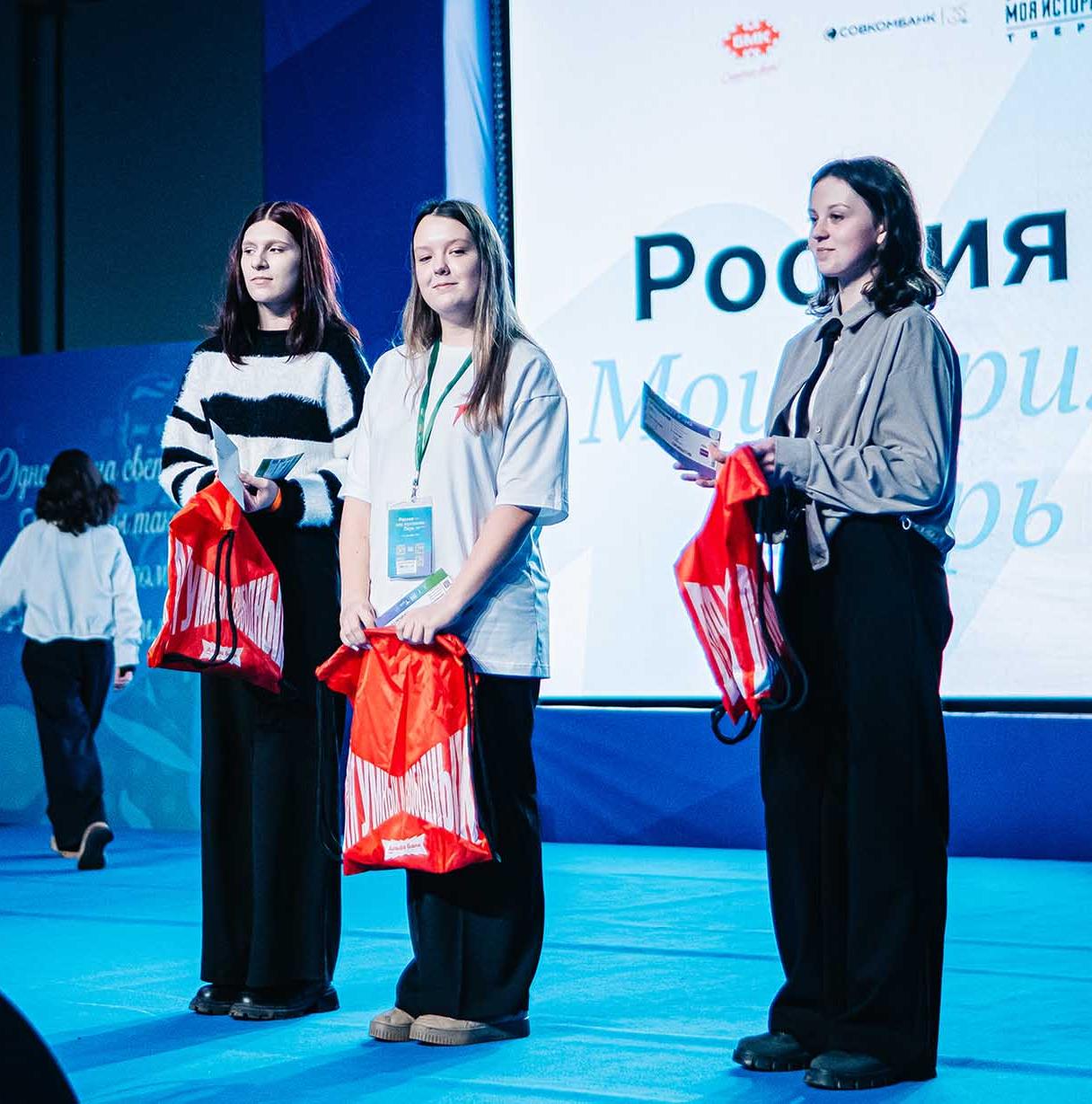 В&nbsp;столице Верхневолжья прошел этап фестиваля &laquo;Россия Мои горизонты.Тверь&raquo;