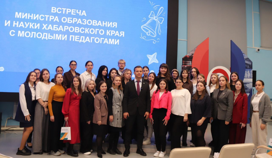 В&nbsp;Хабаровском крае стартовала Большая учительская неделя